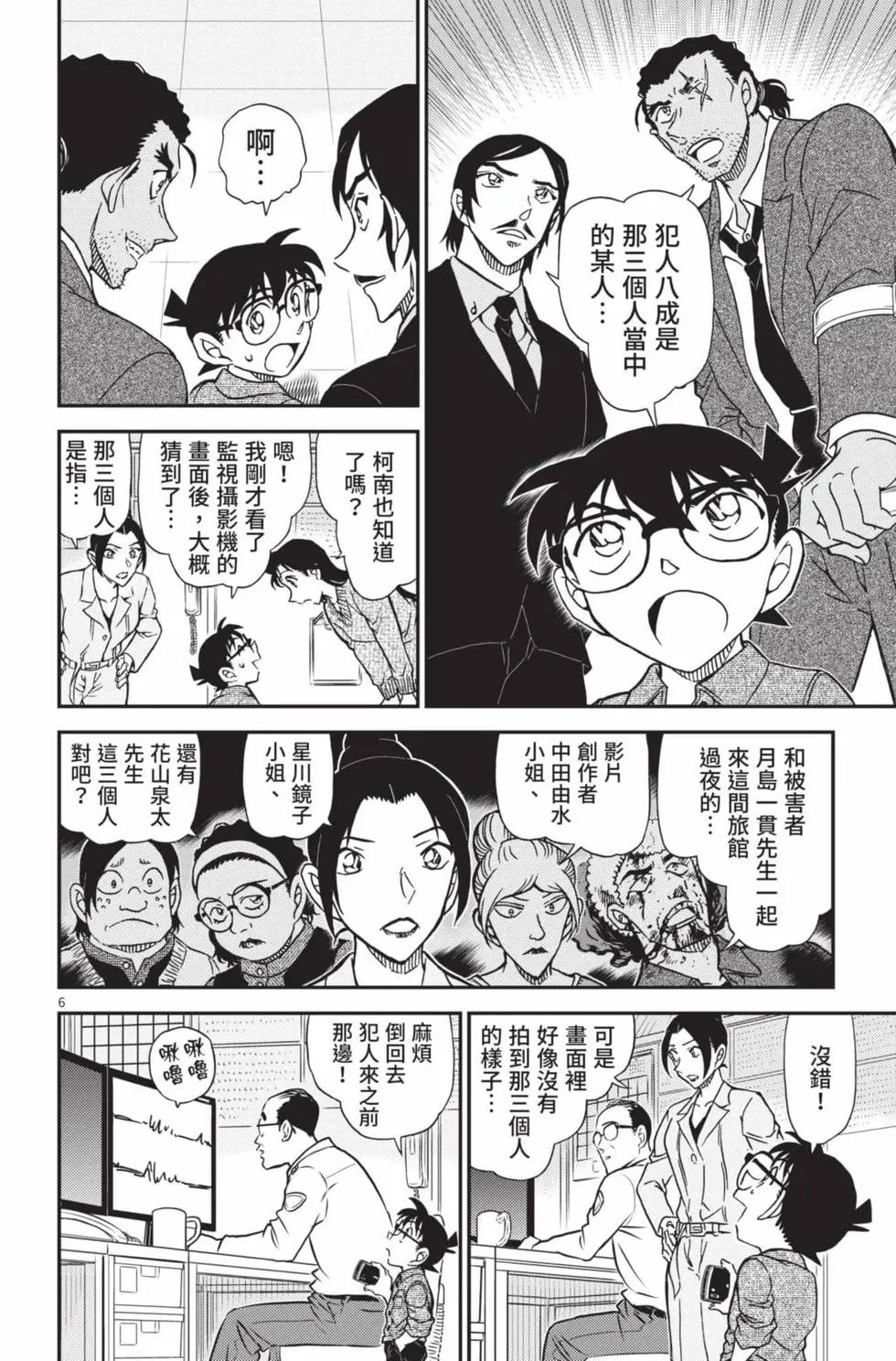 第102卷