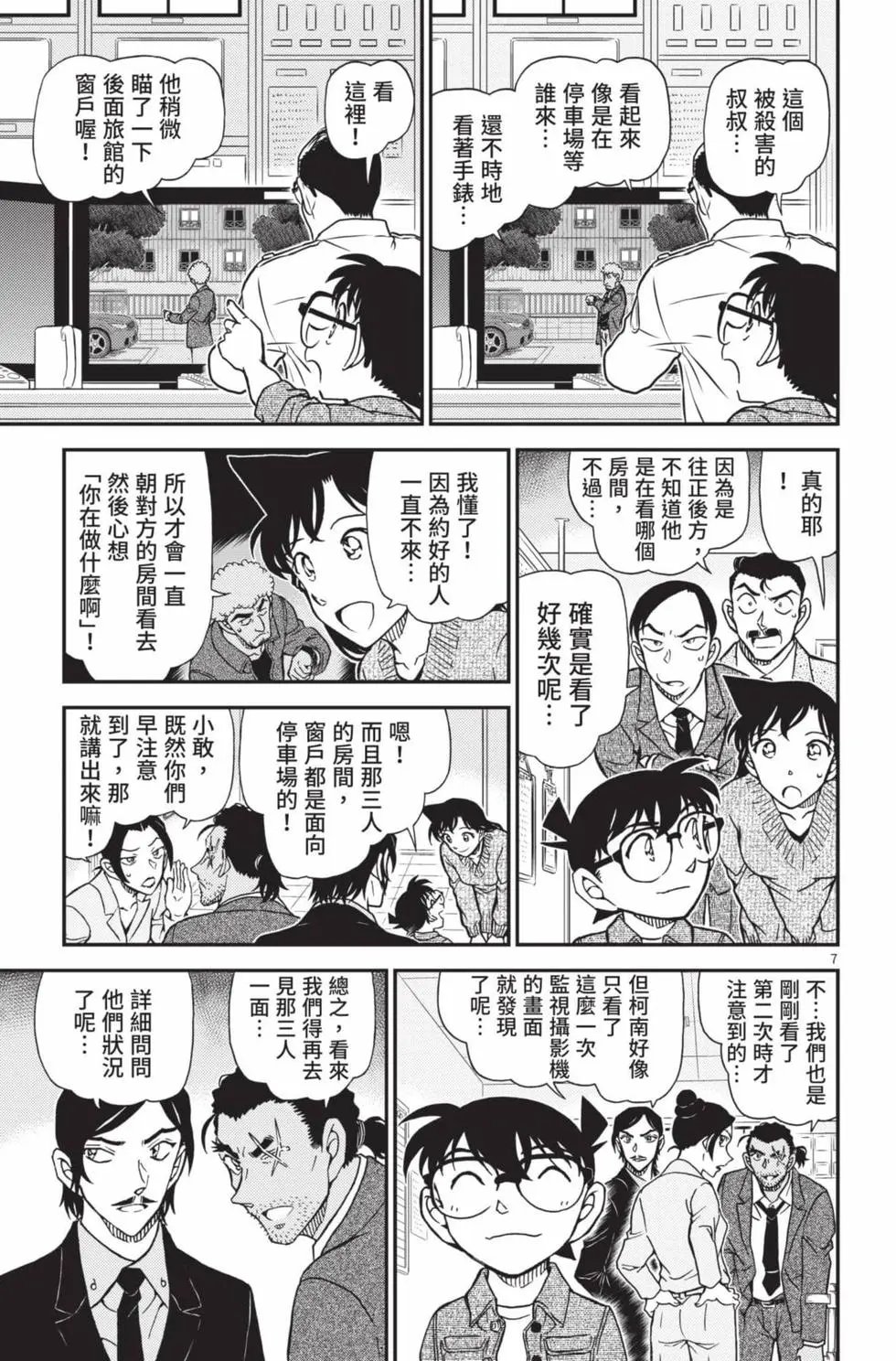 第102卷