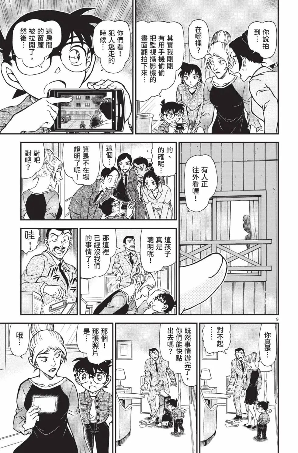 第102卷