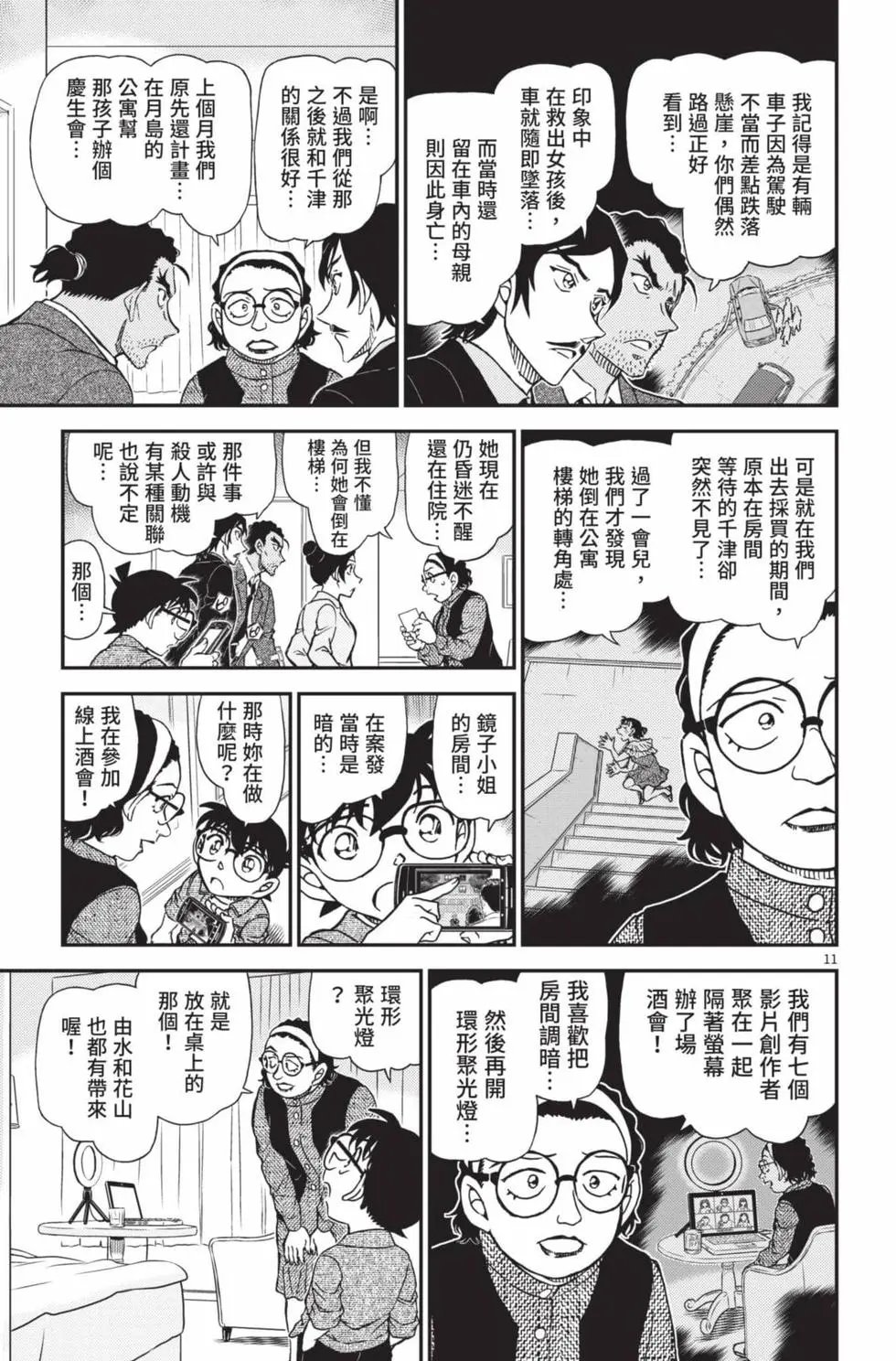 第102卷