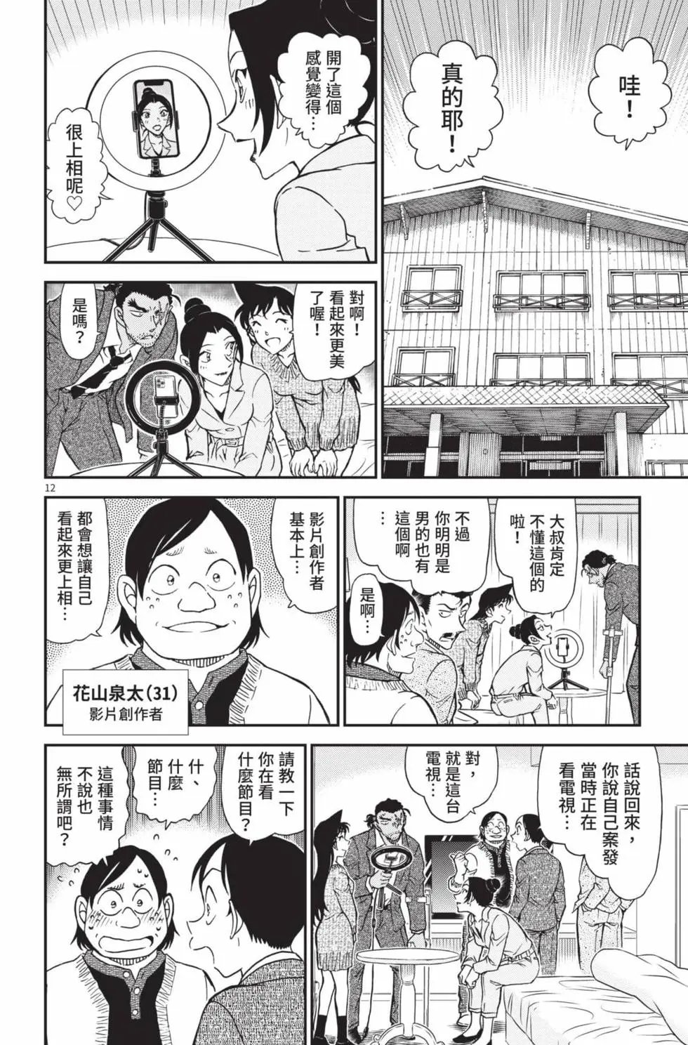 第102卷