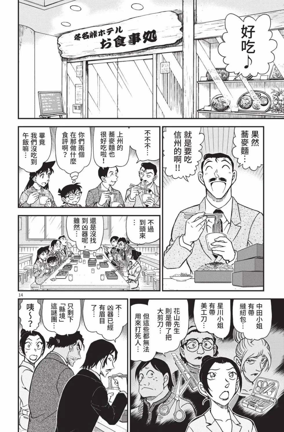 第102卷
