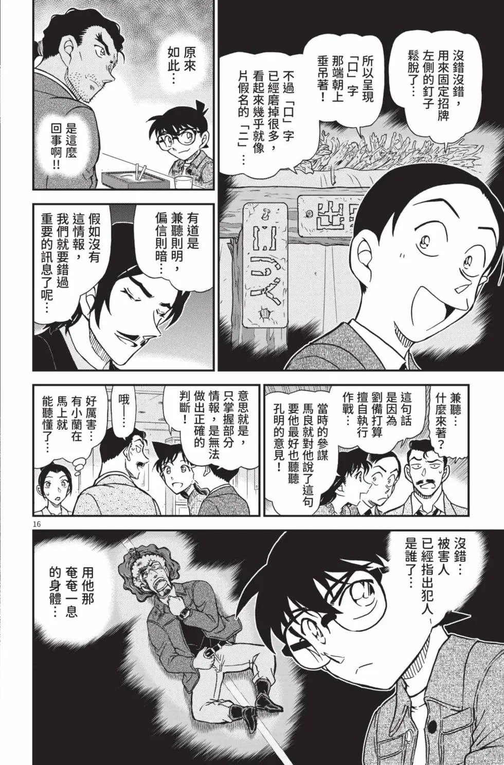 第102卷