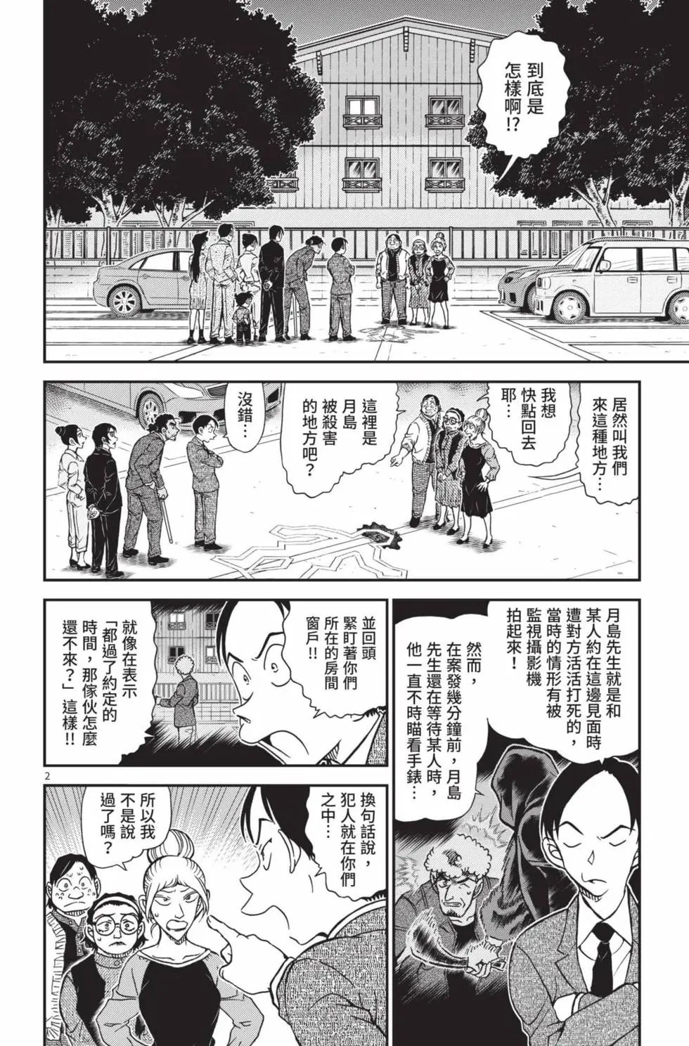 第102卷