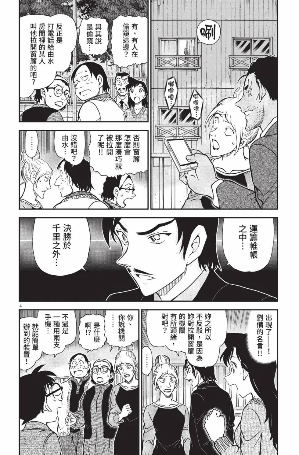 第102卷