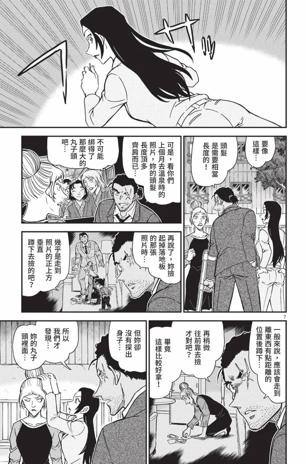第102卷