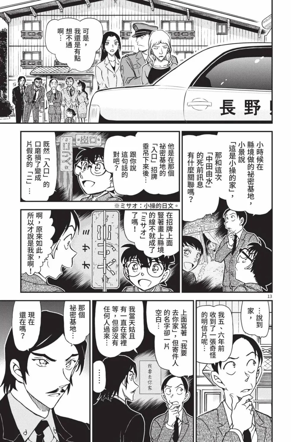 第102卷