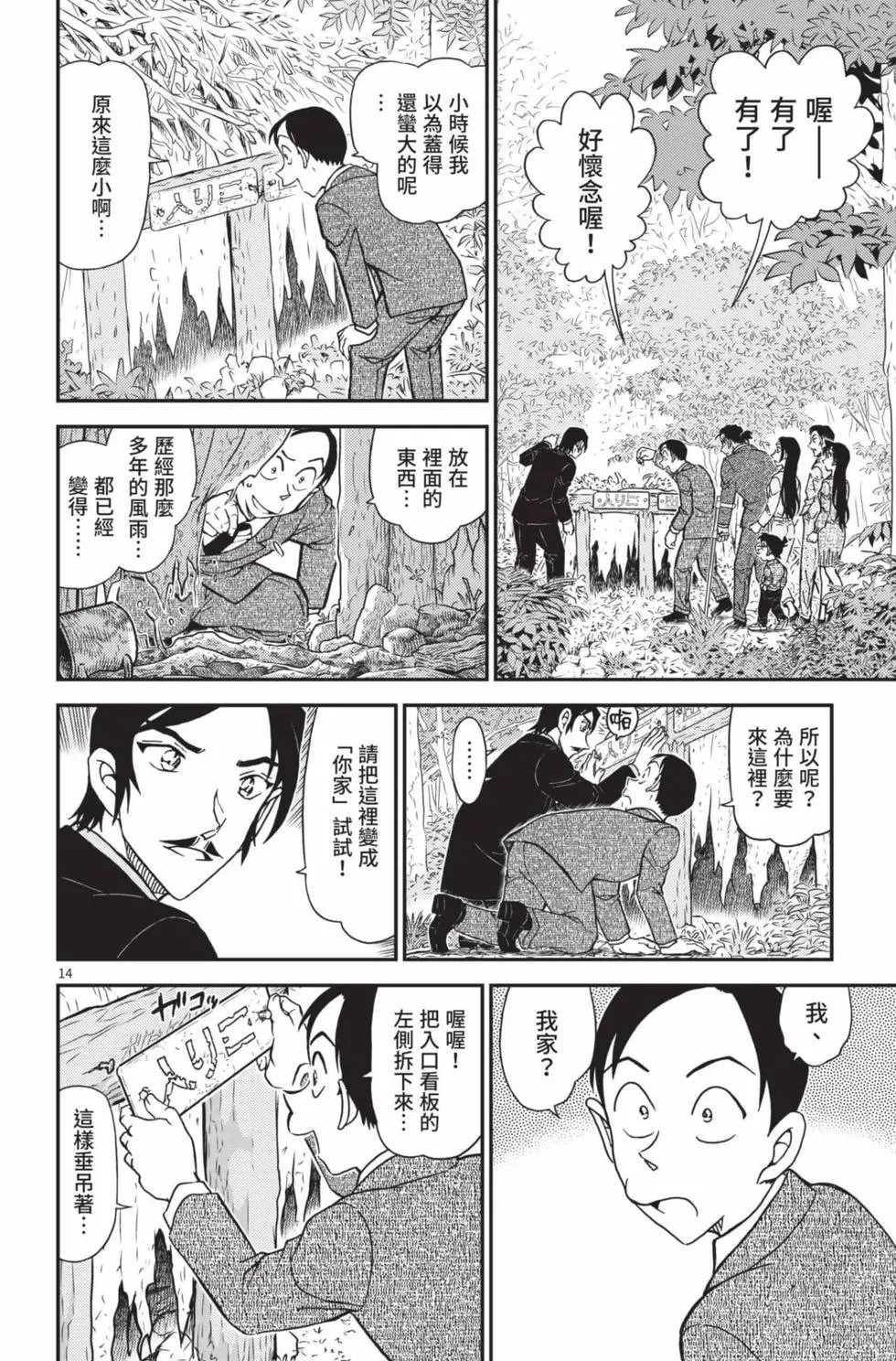 第102卷