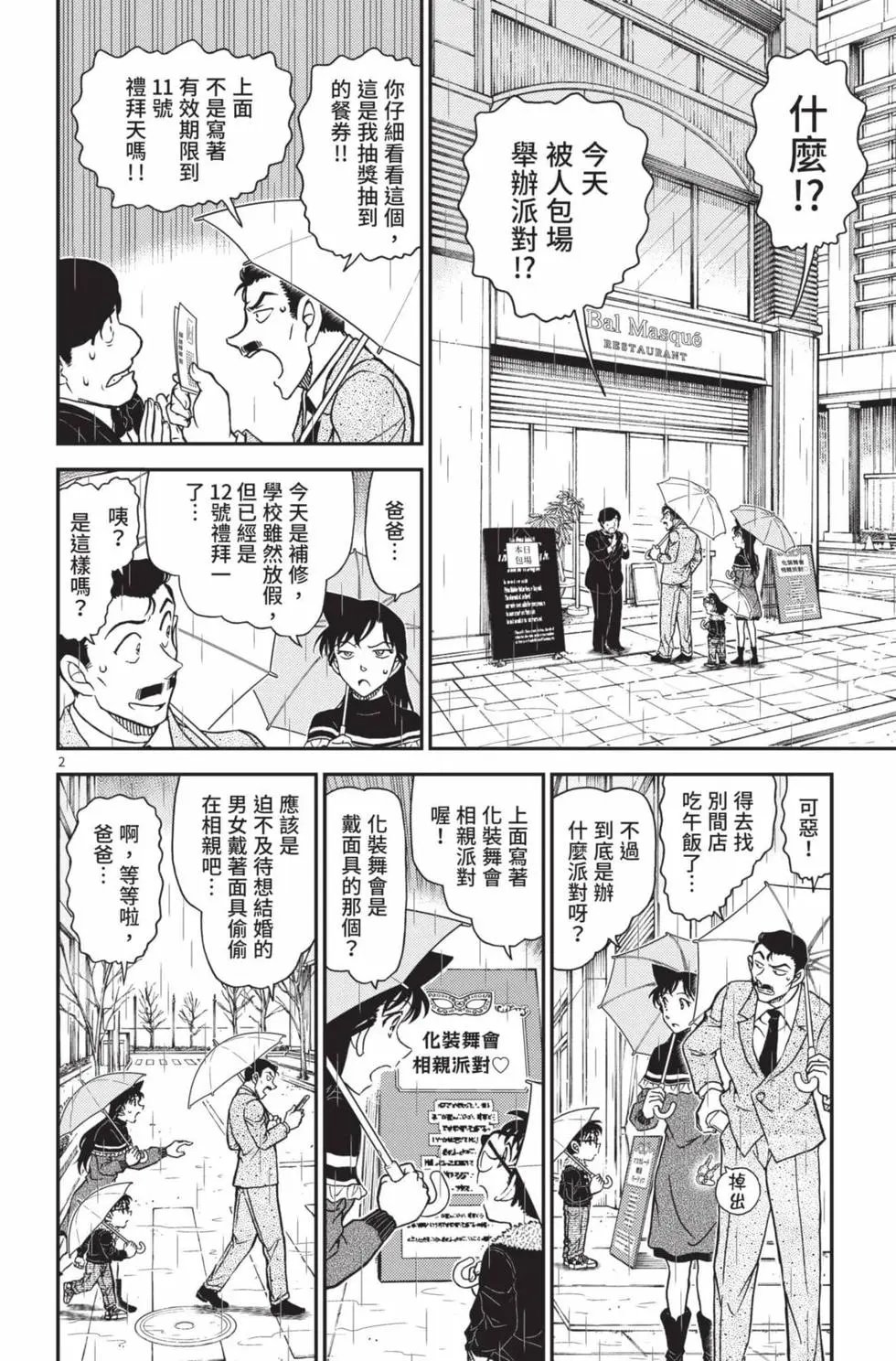 第102卷
