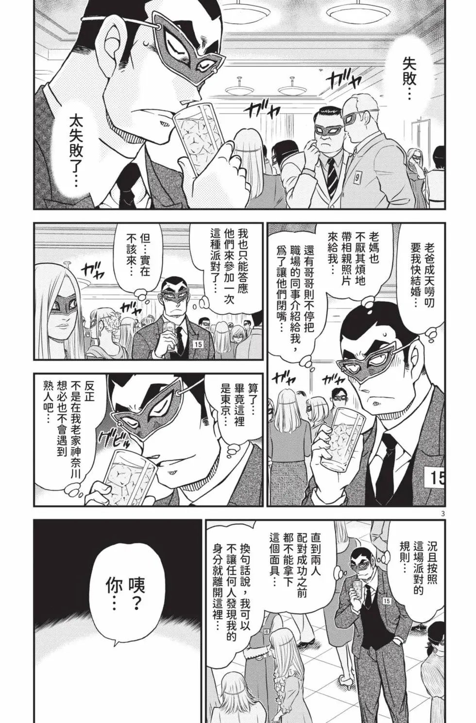 第102卷