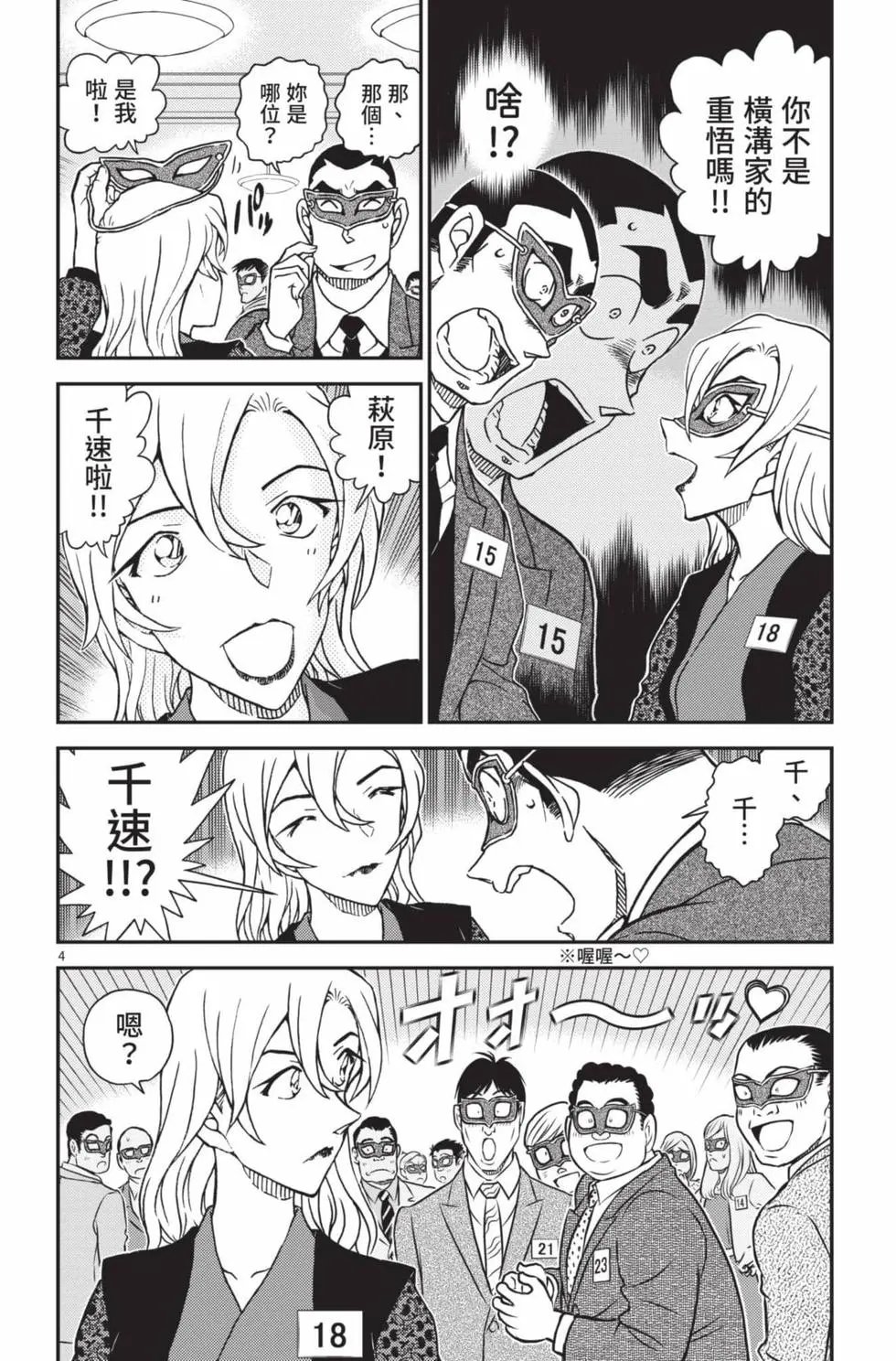 第102卷