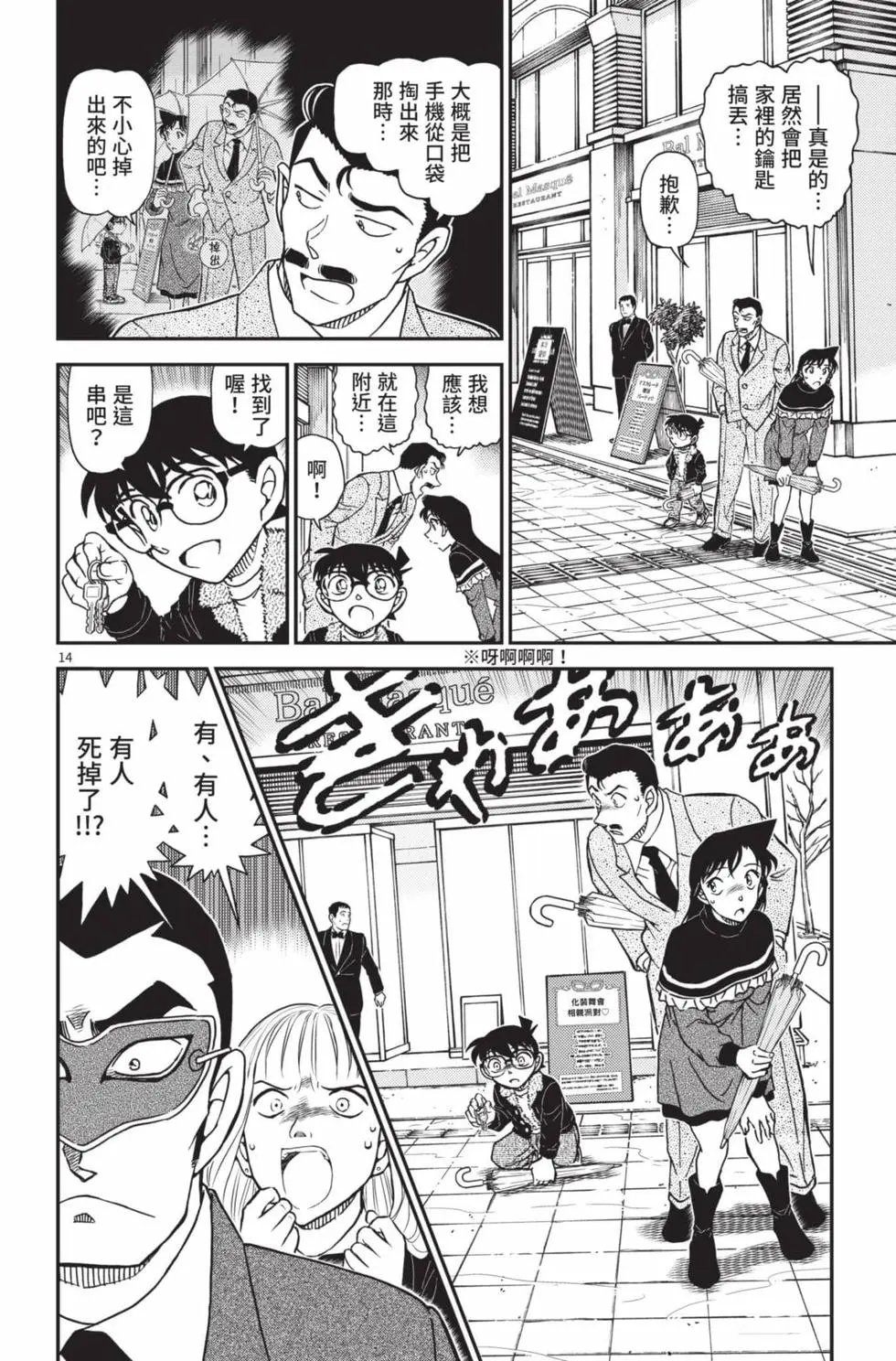 第102卷