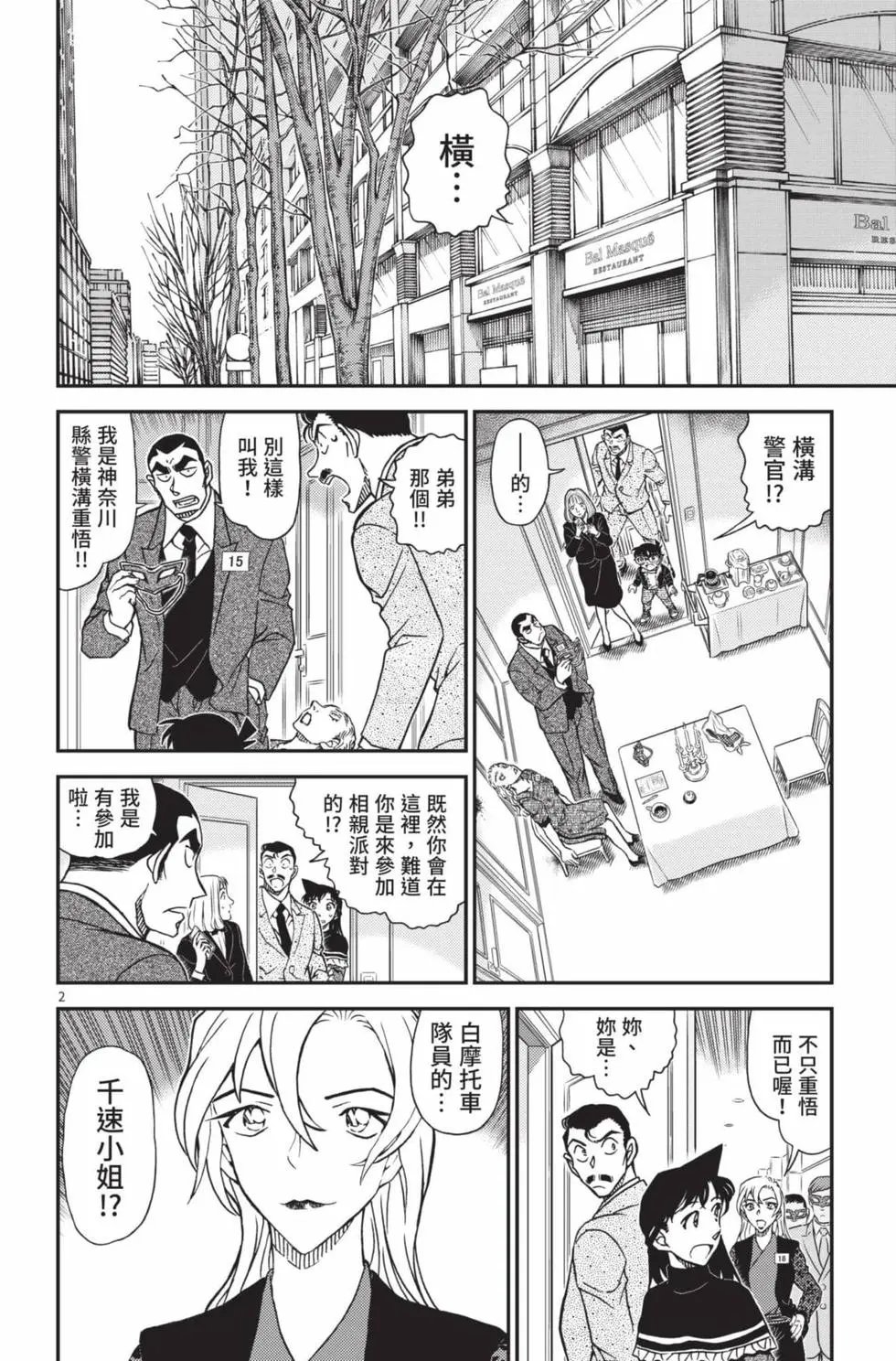 第102卷