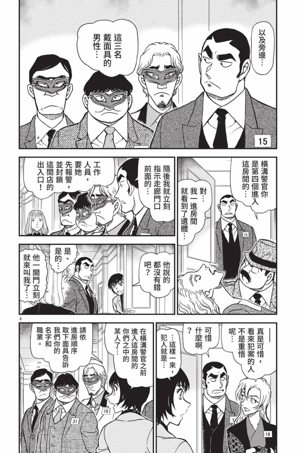 第102卷