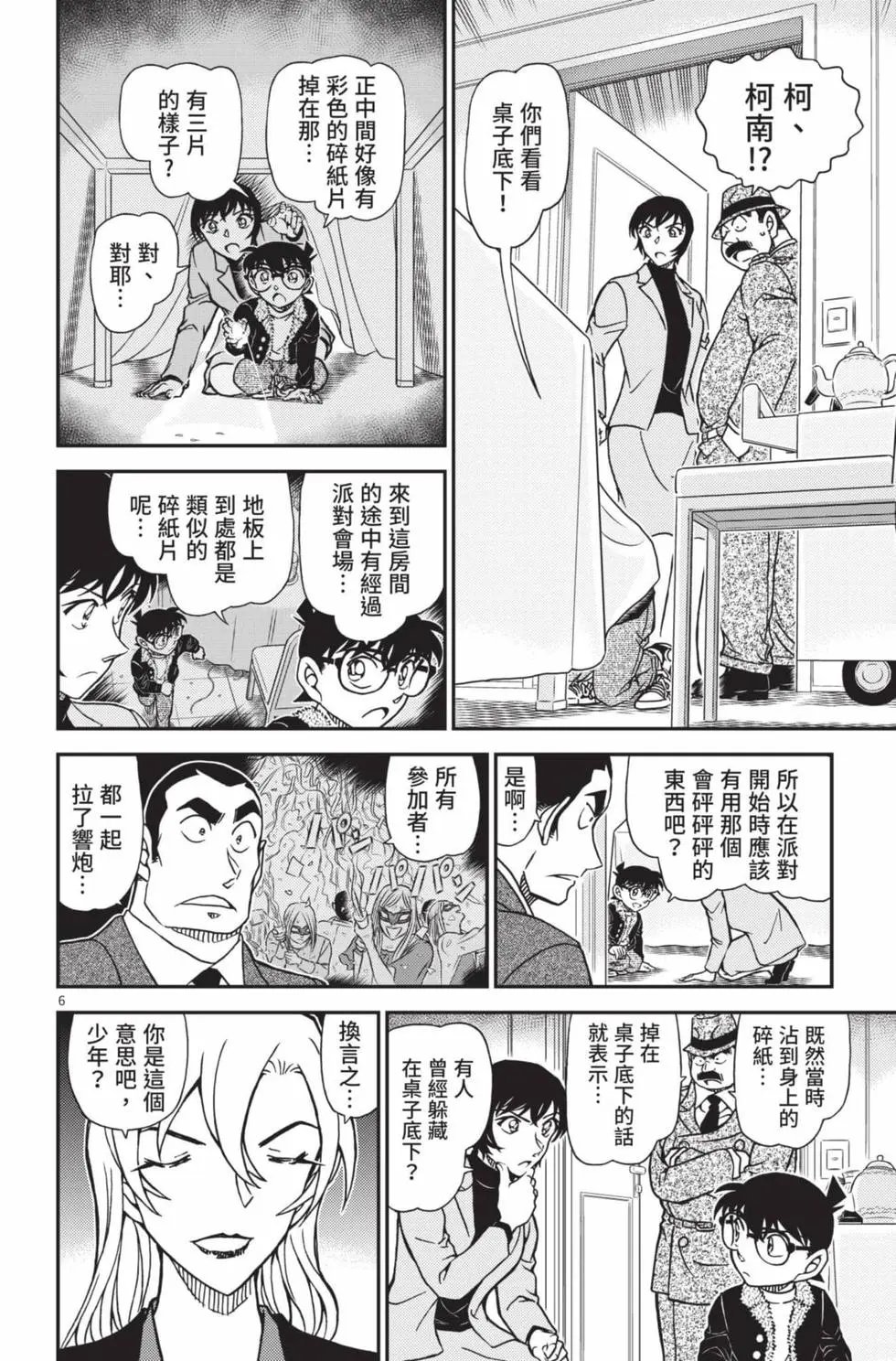 第102卷