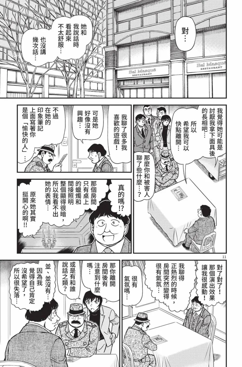 第102卷