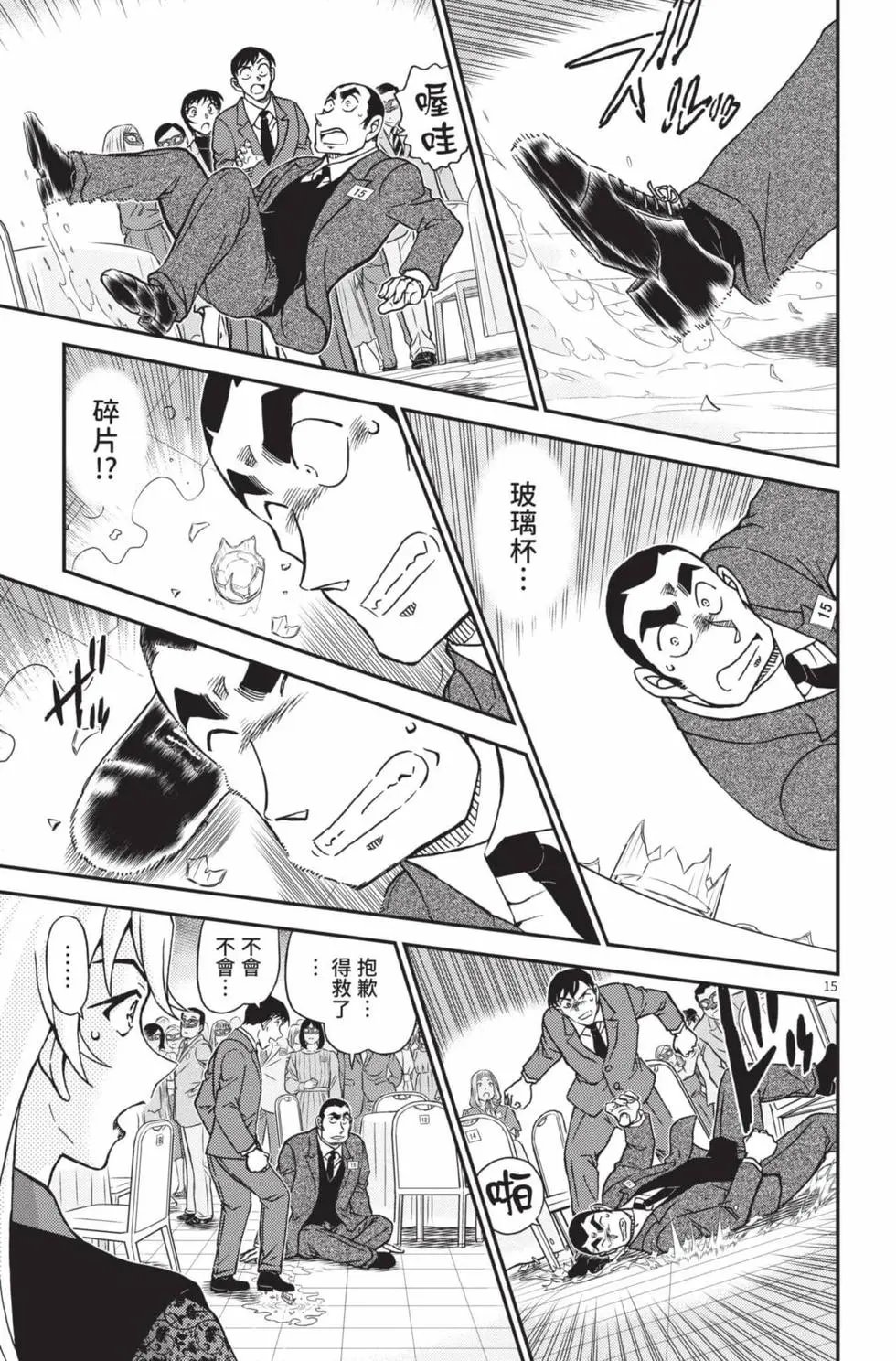 第102卷