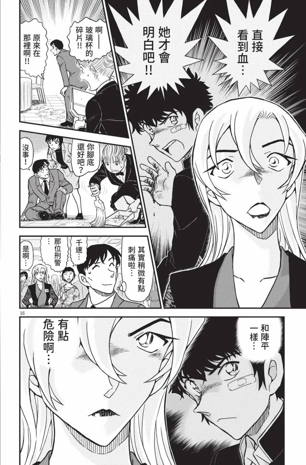 第102卷