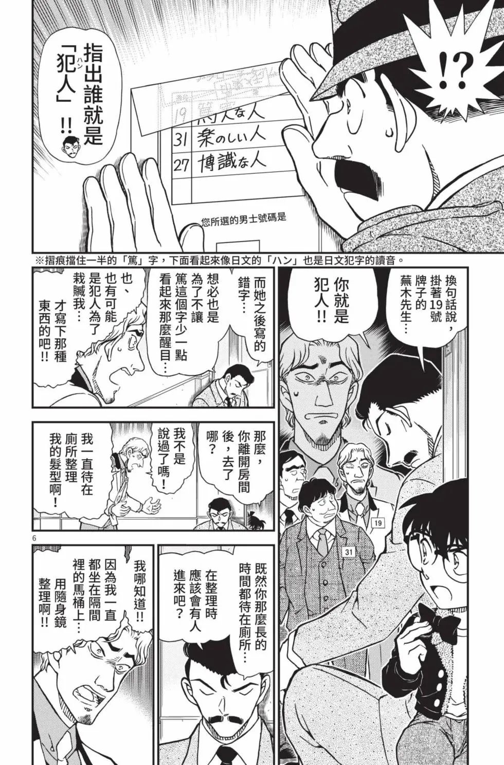 第102卷
