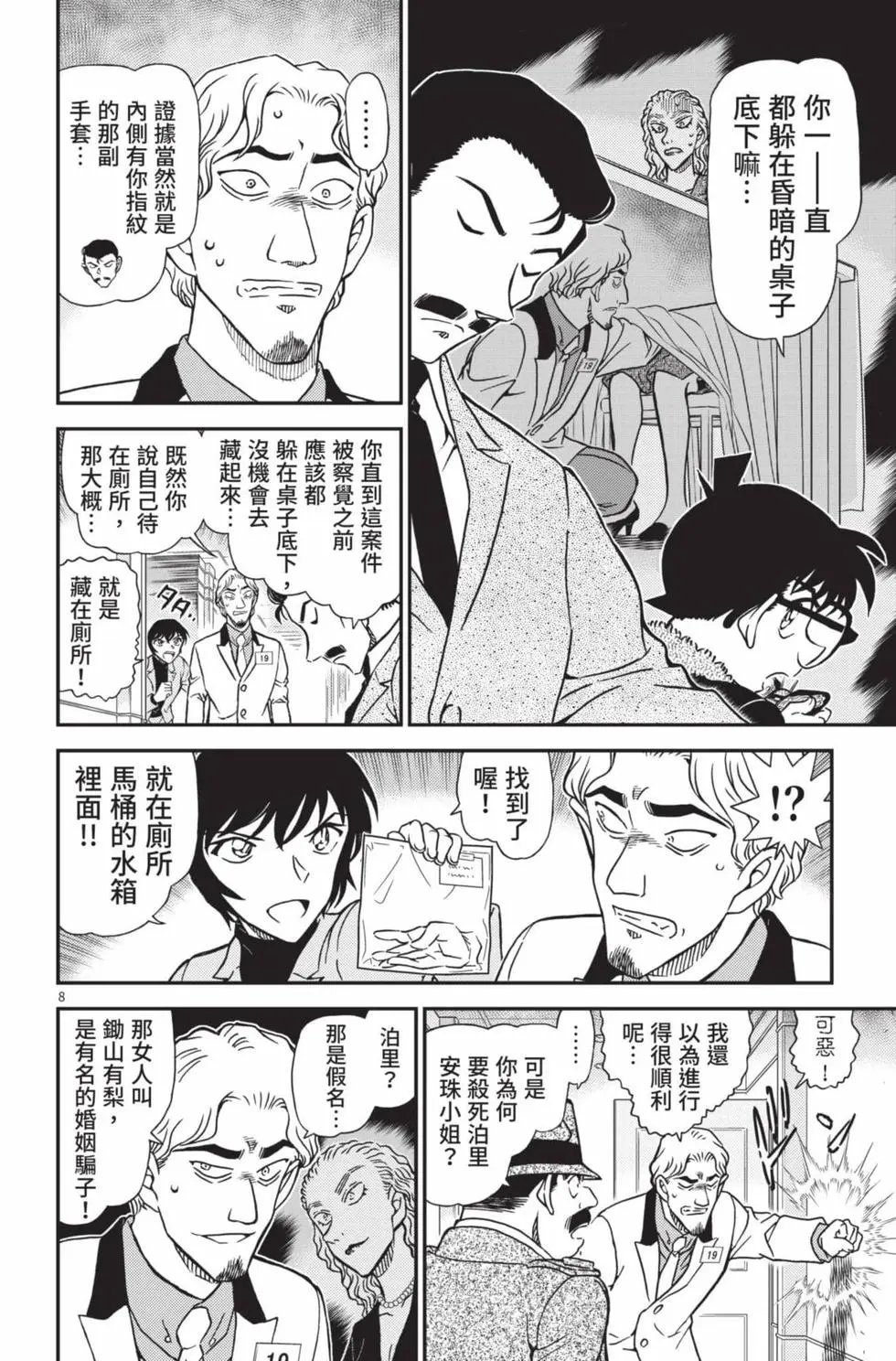 第102卷
