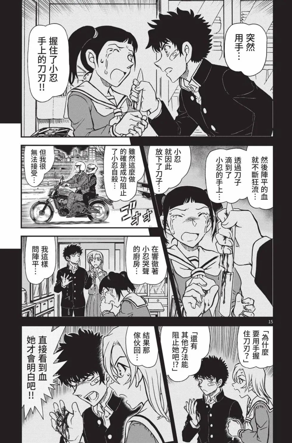 第102卷