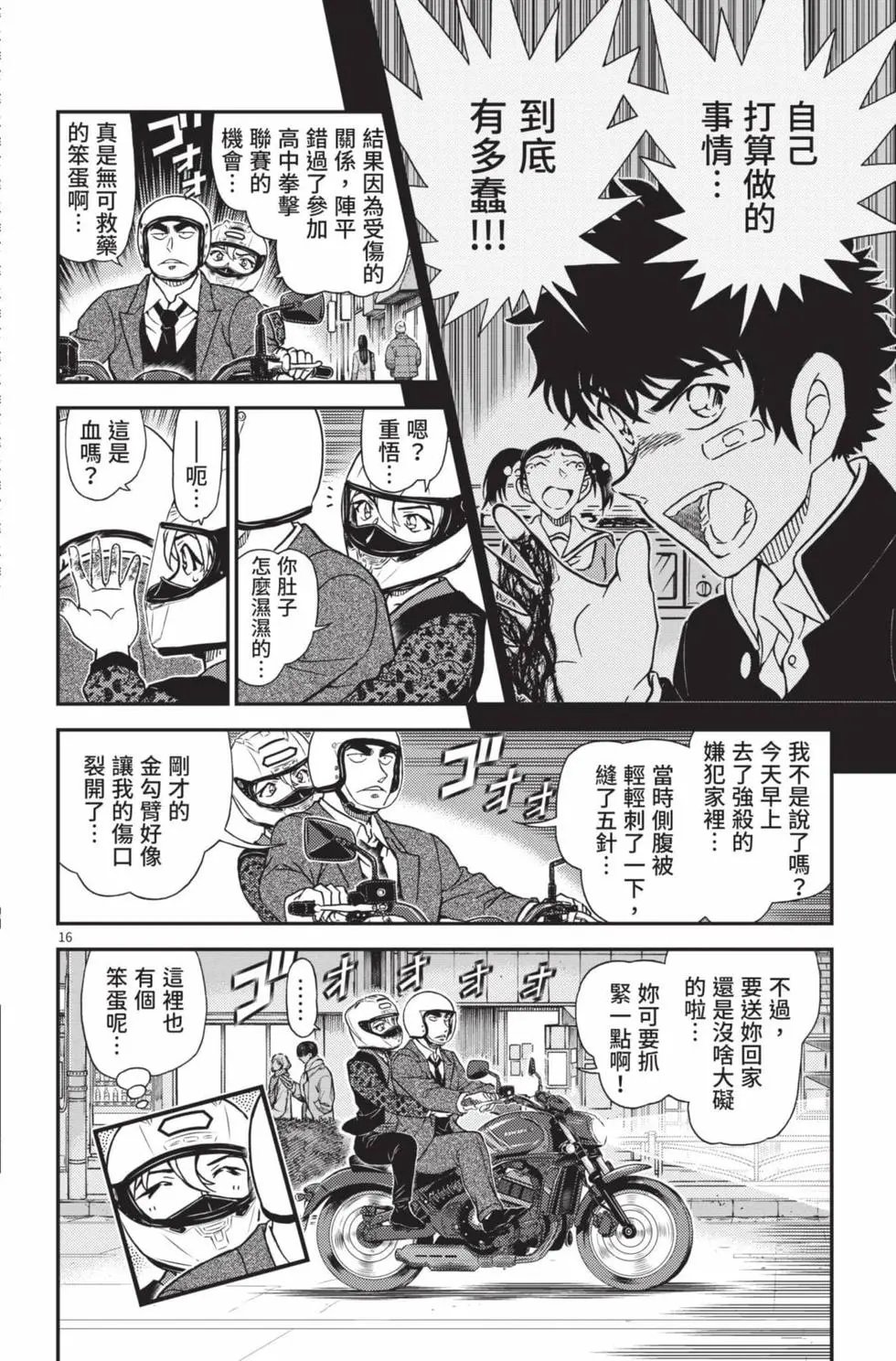 第102卷