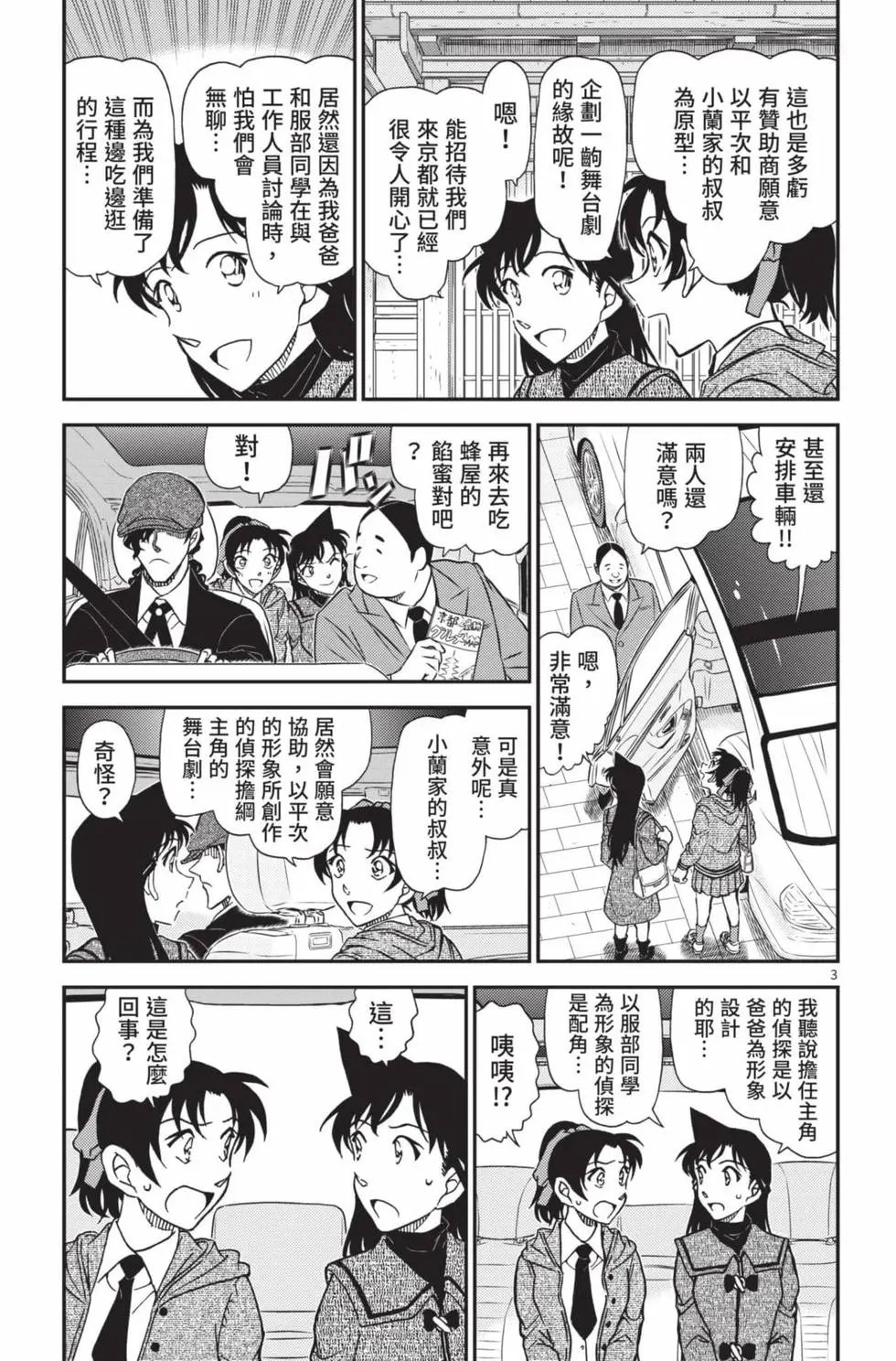 第102卷