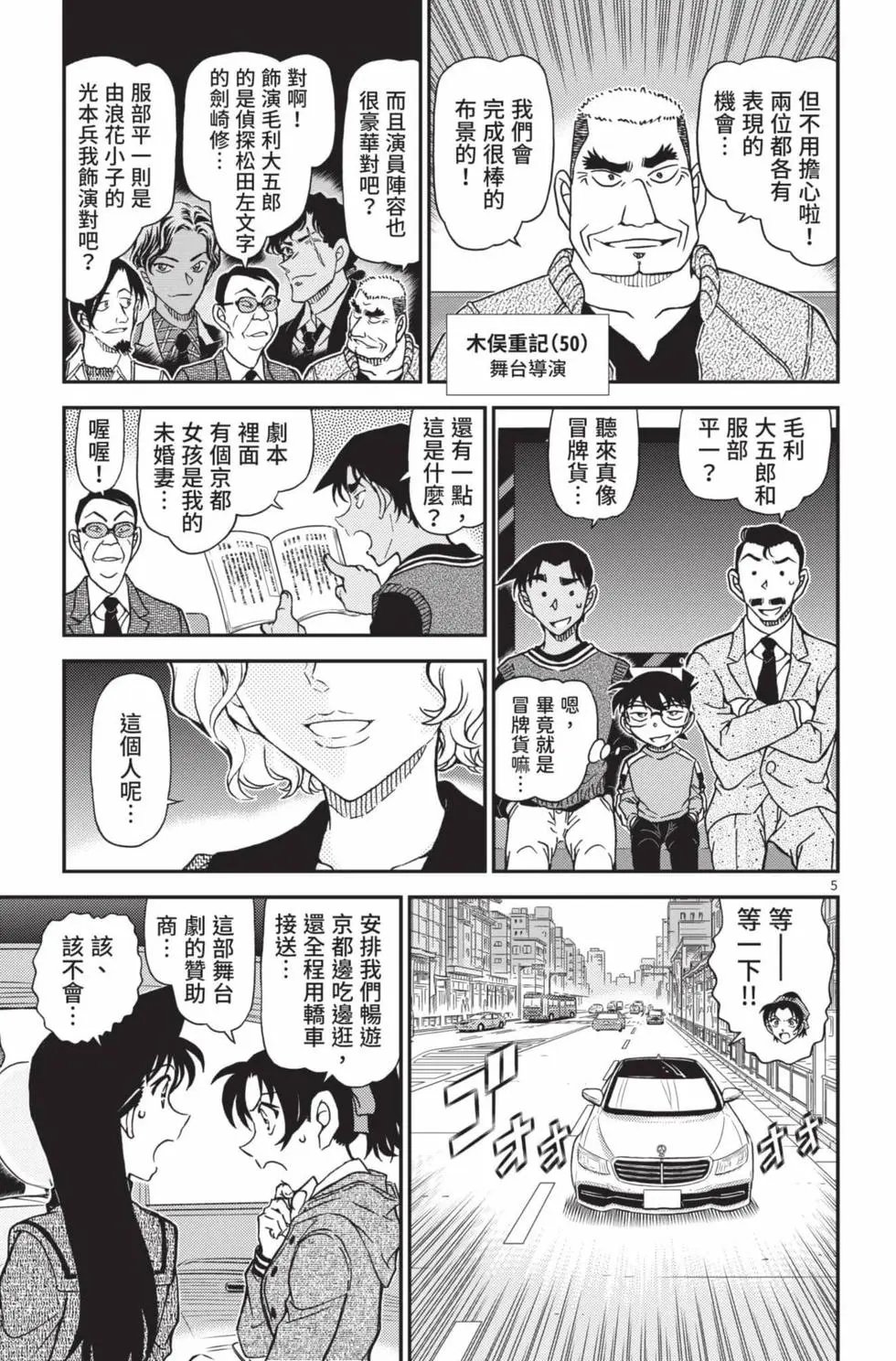 第102卷