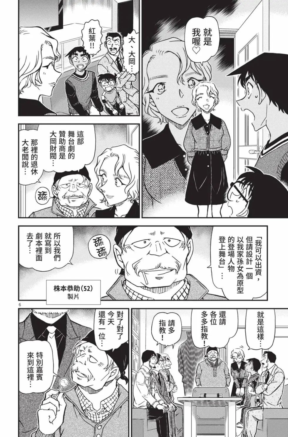 第102卷