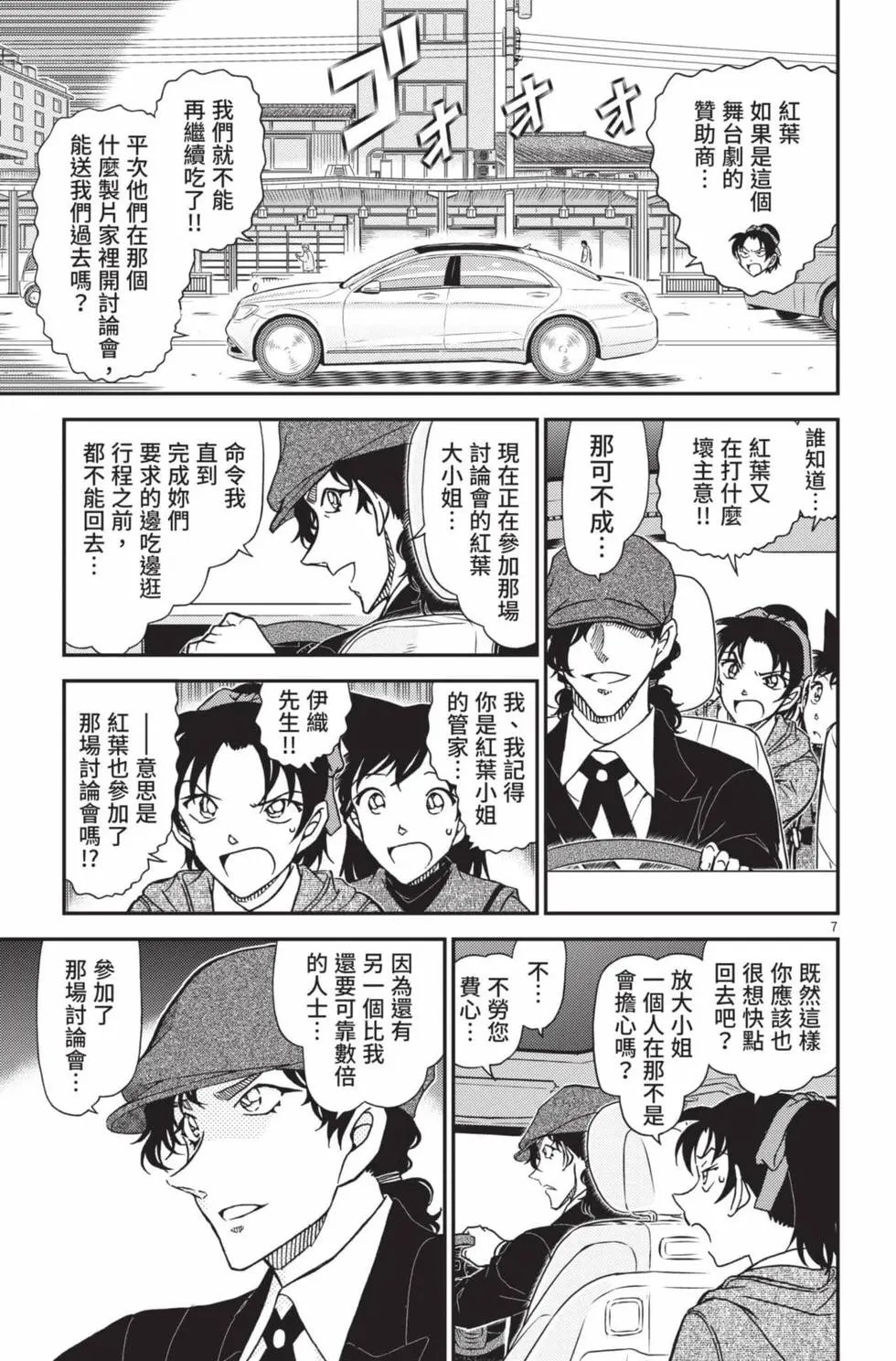 第102卷