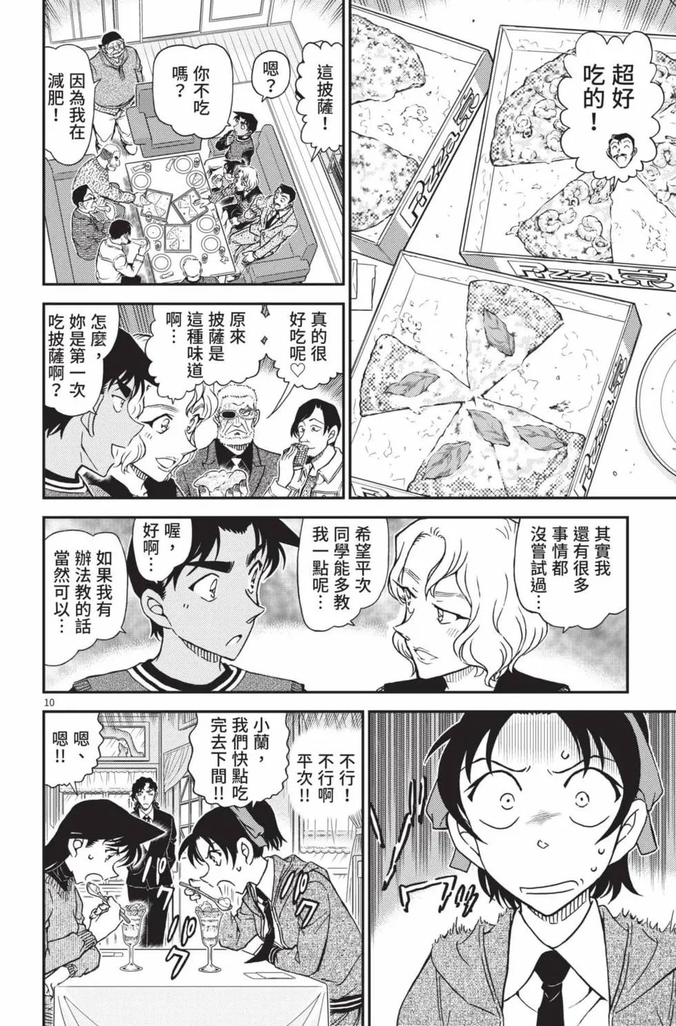 第102卷