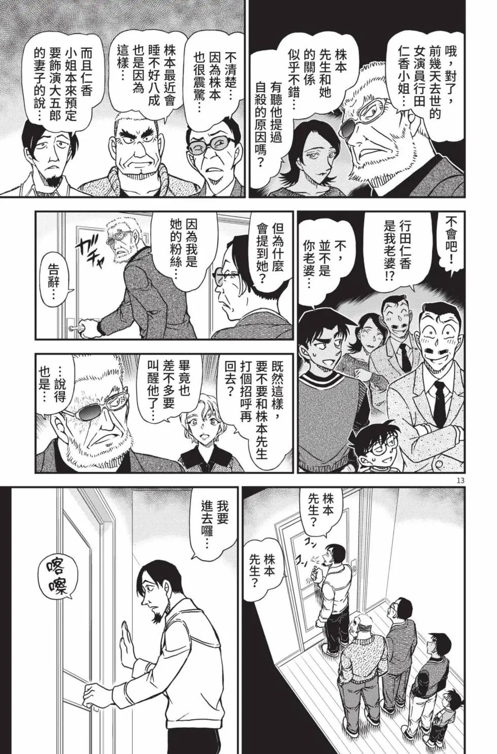 第102卷