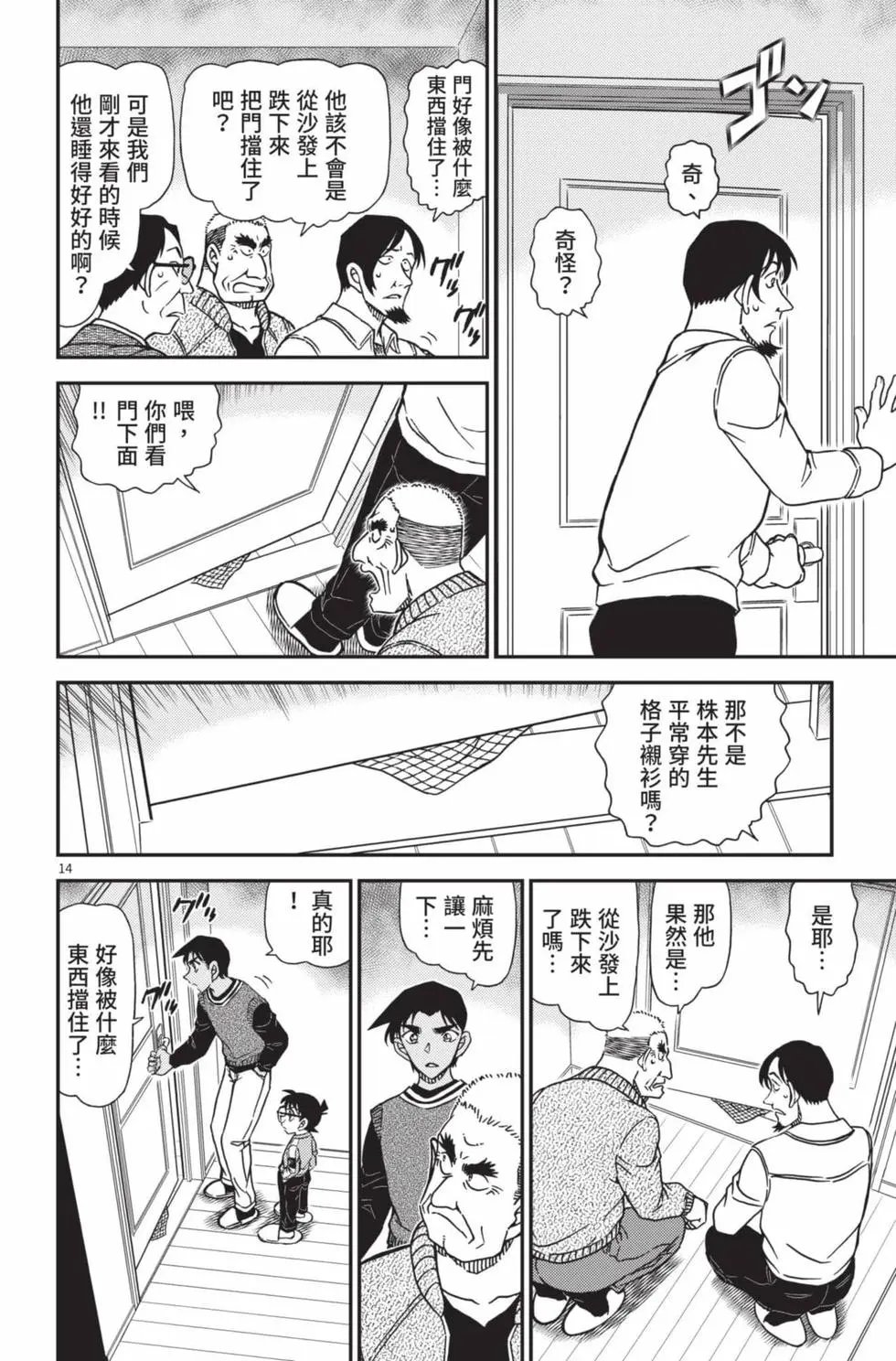 第102卷