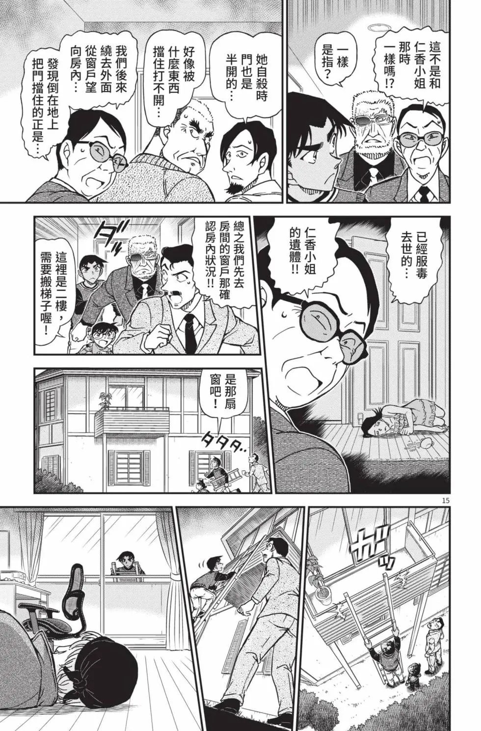 第102卷