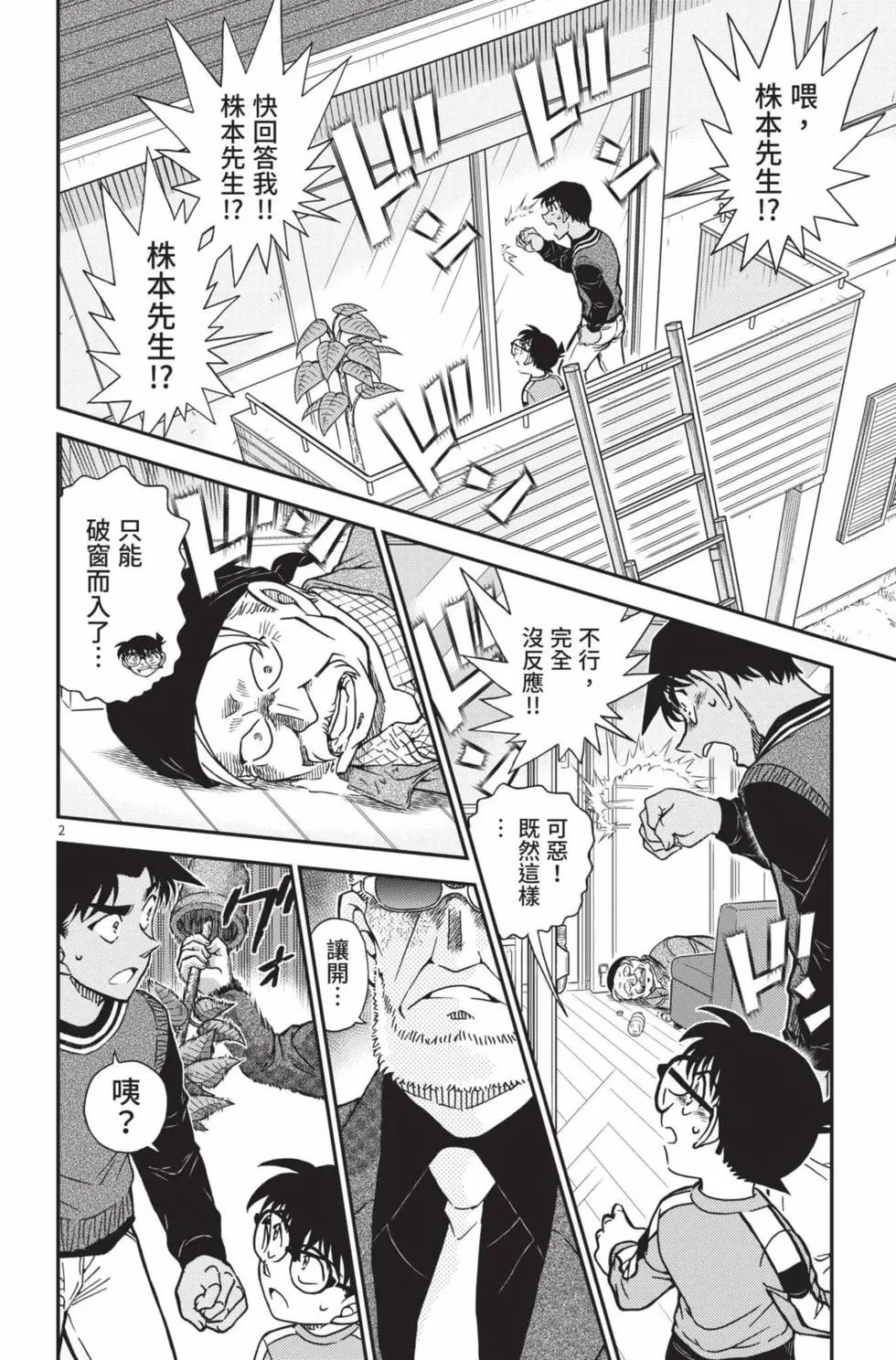 第102卷