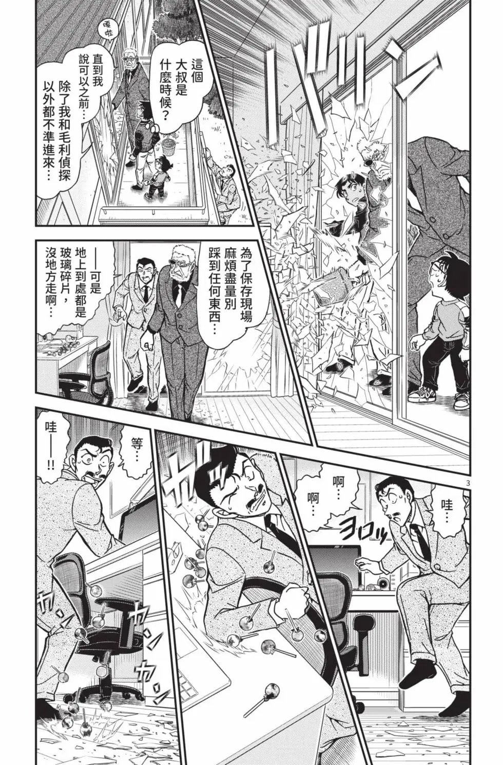 第102卷