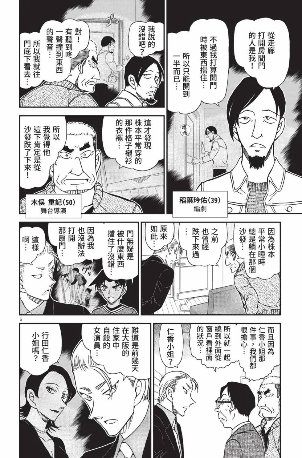 第102卷