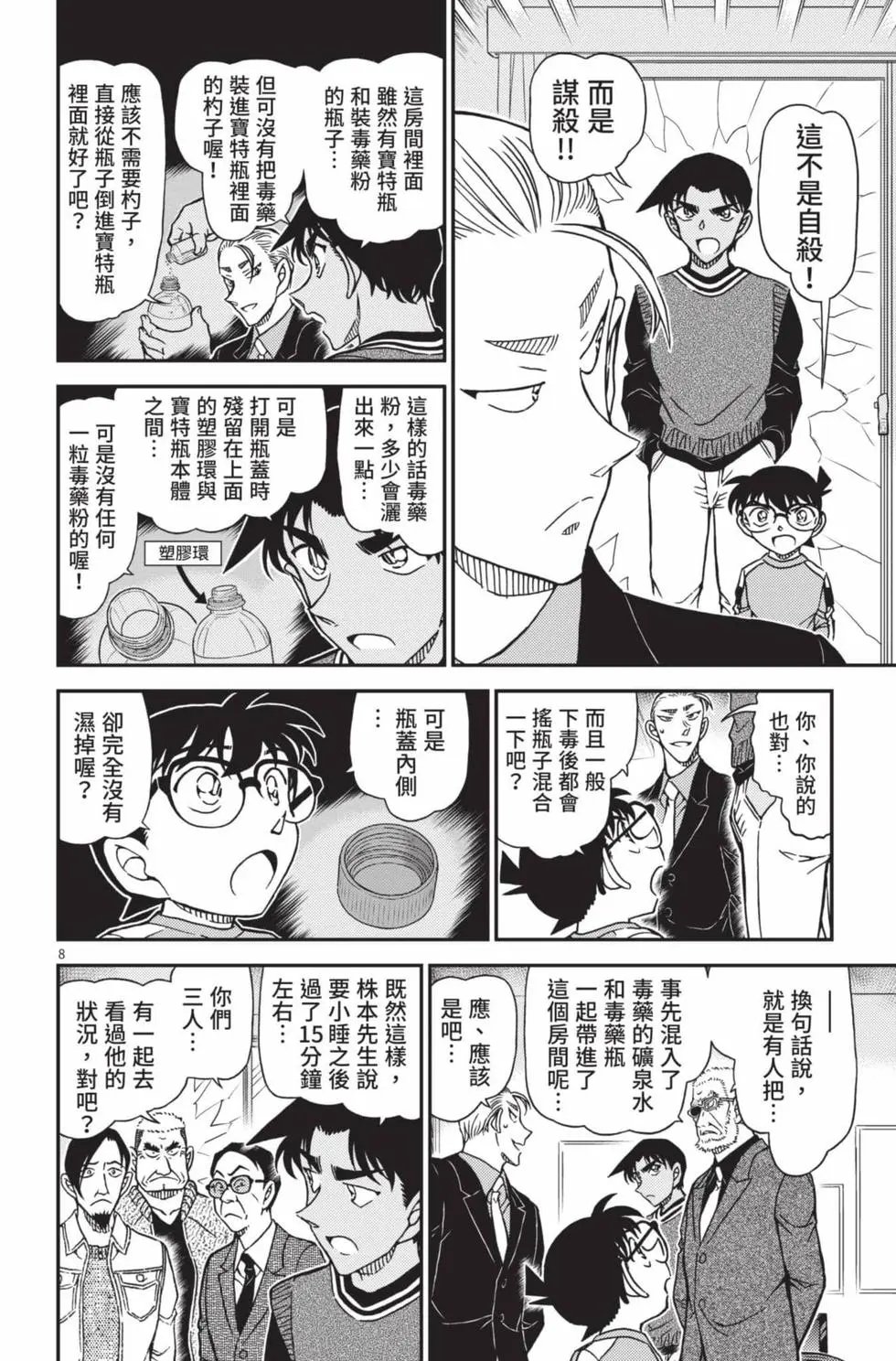 第102卷