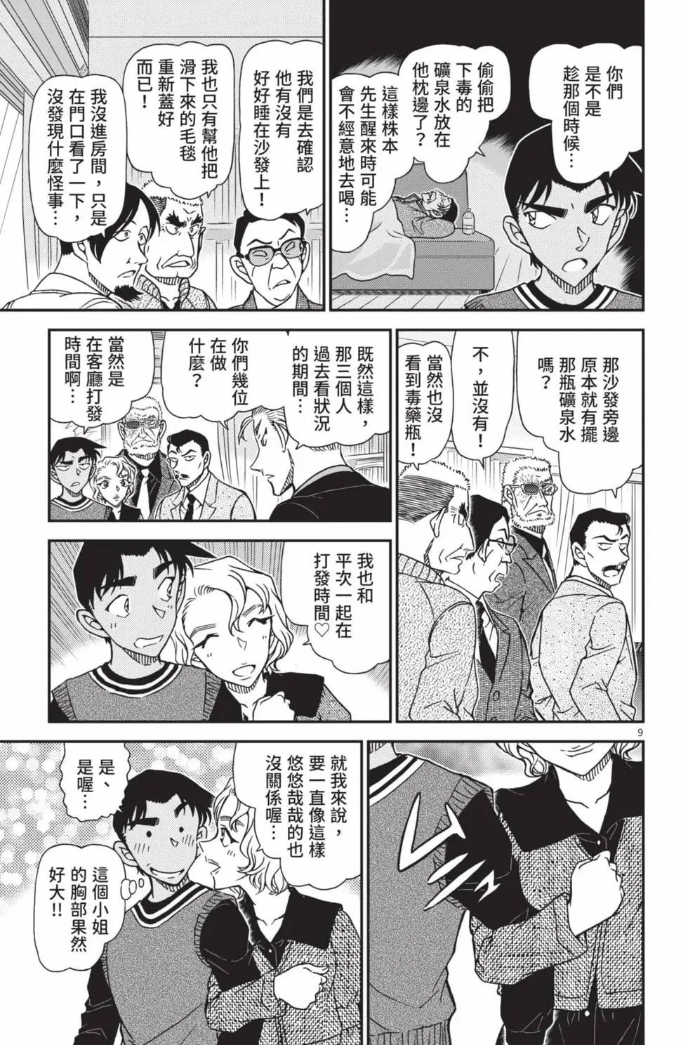 第102卷