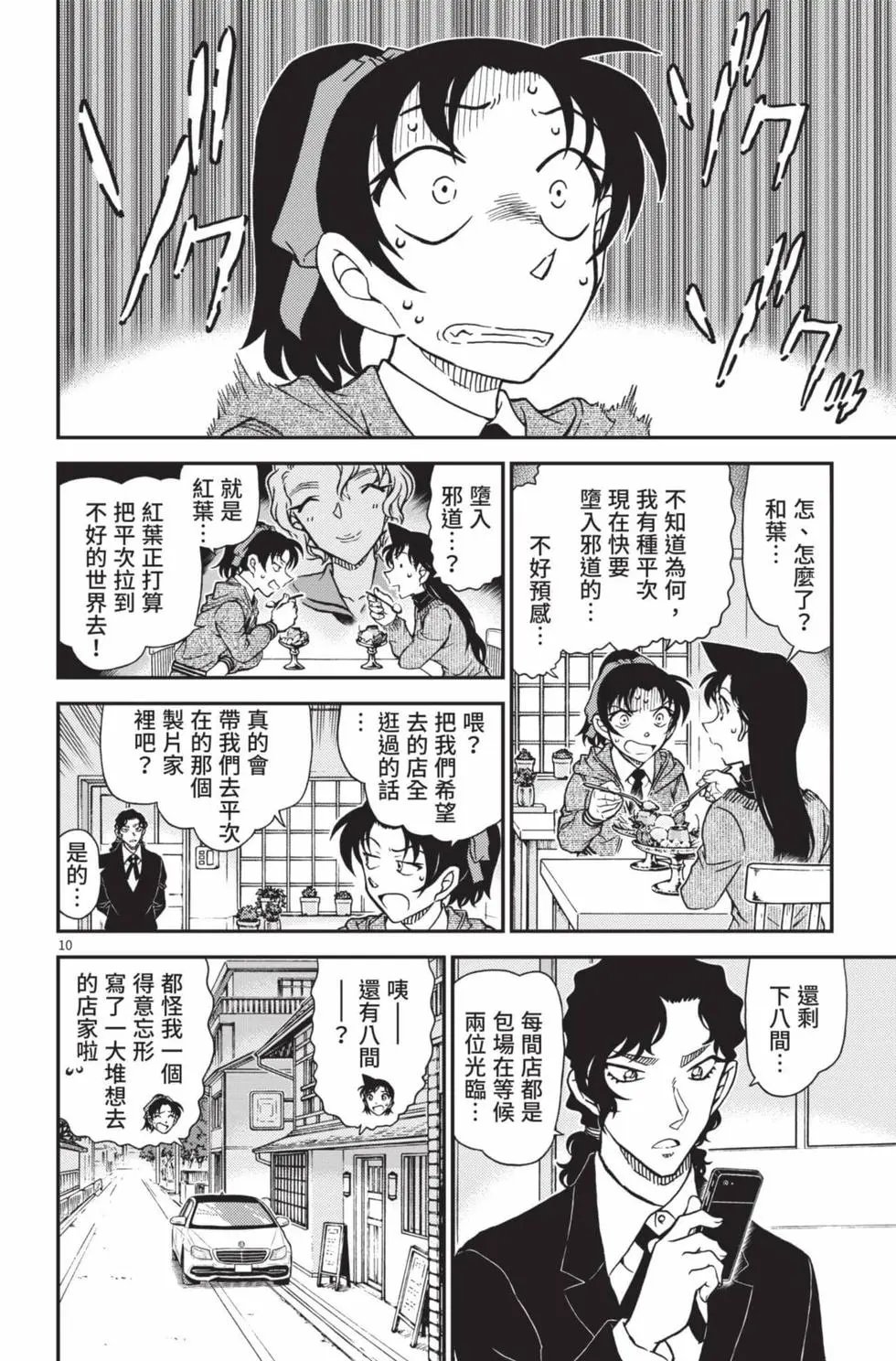 第102卷
