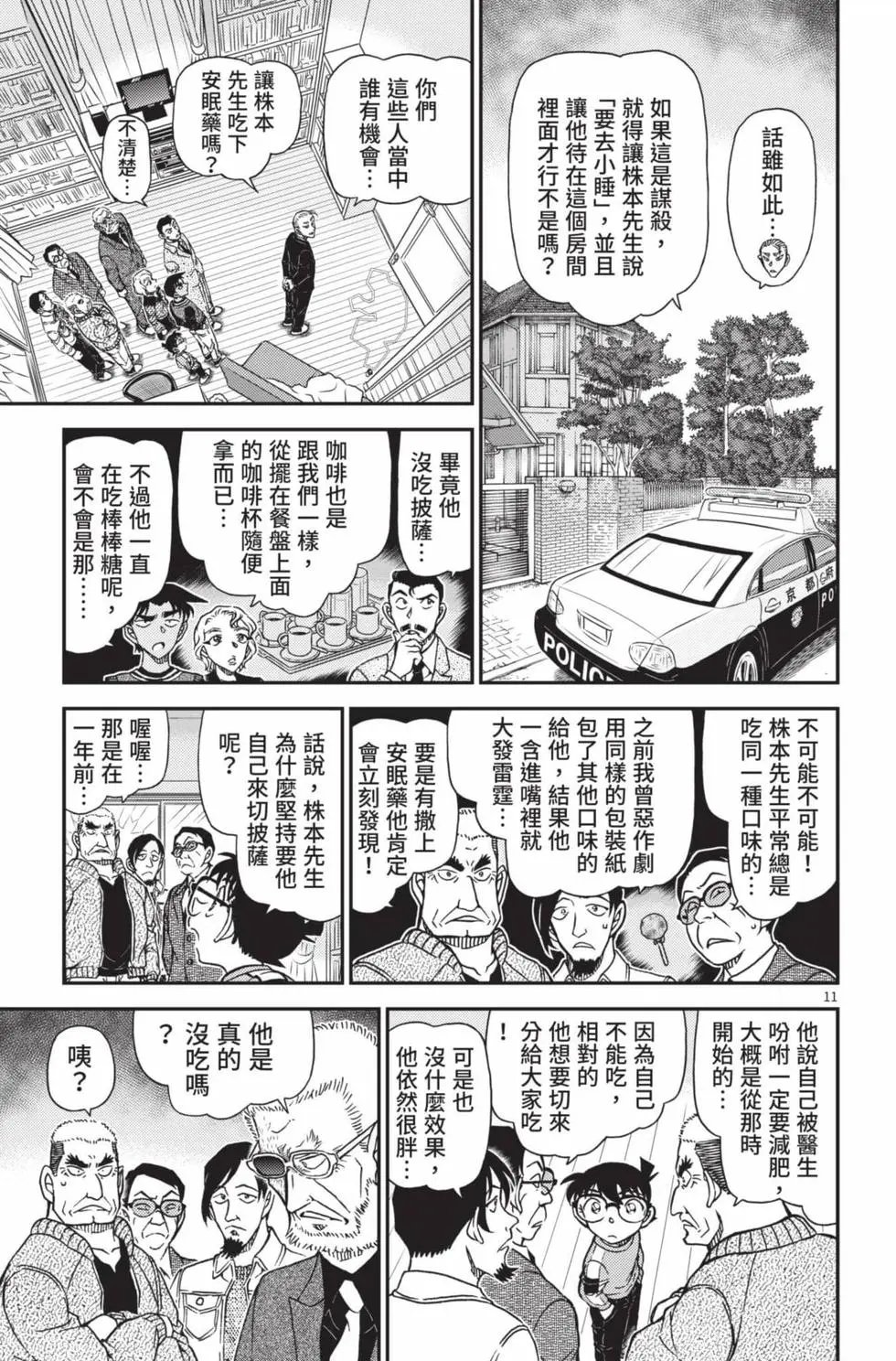 第102卷