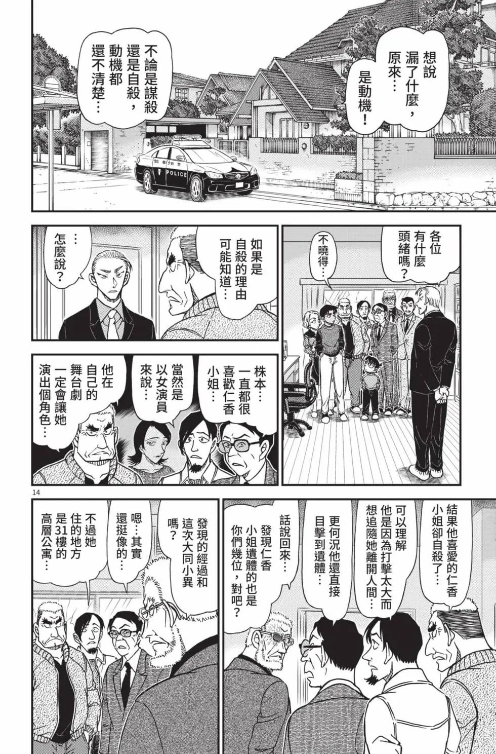 第102卷