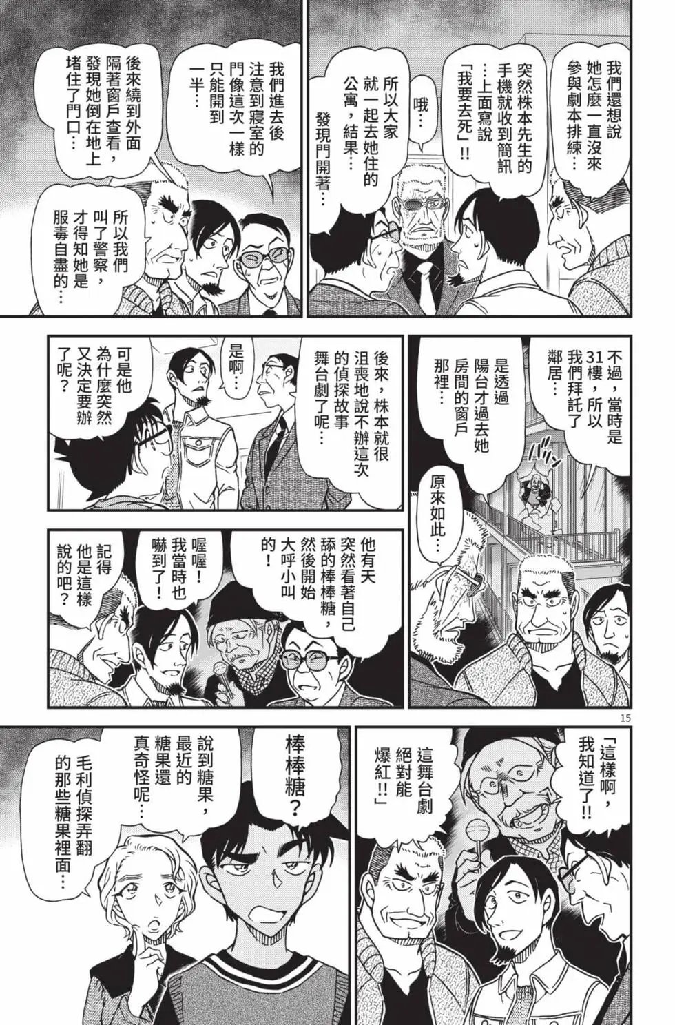 第102卷