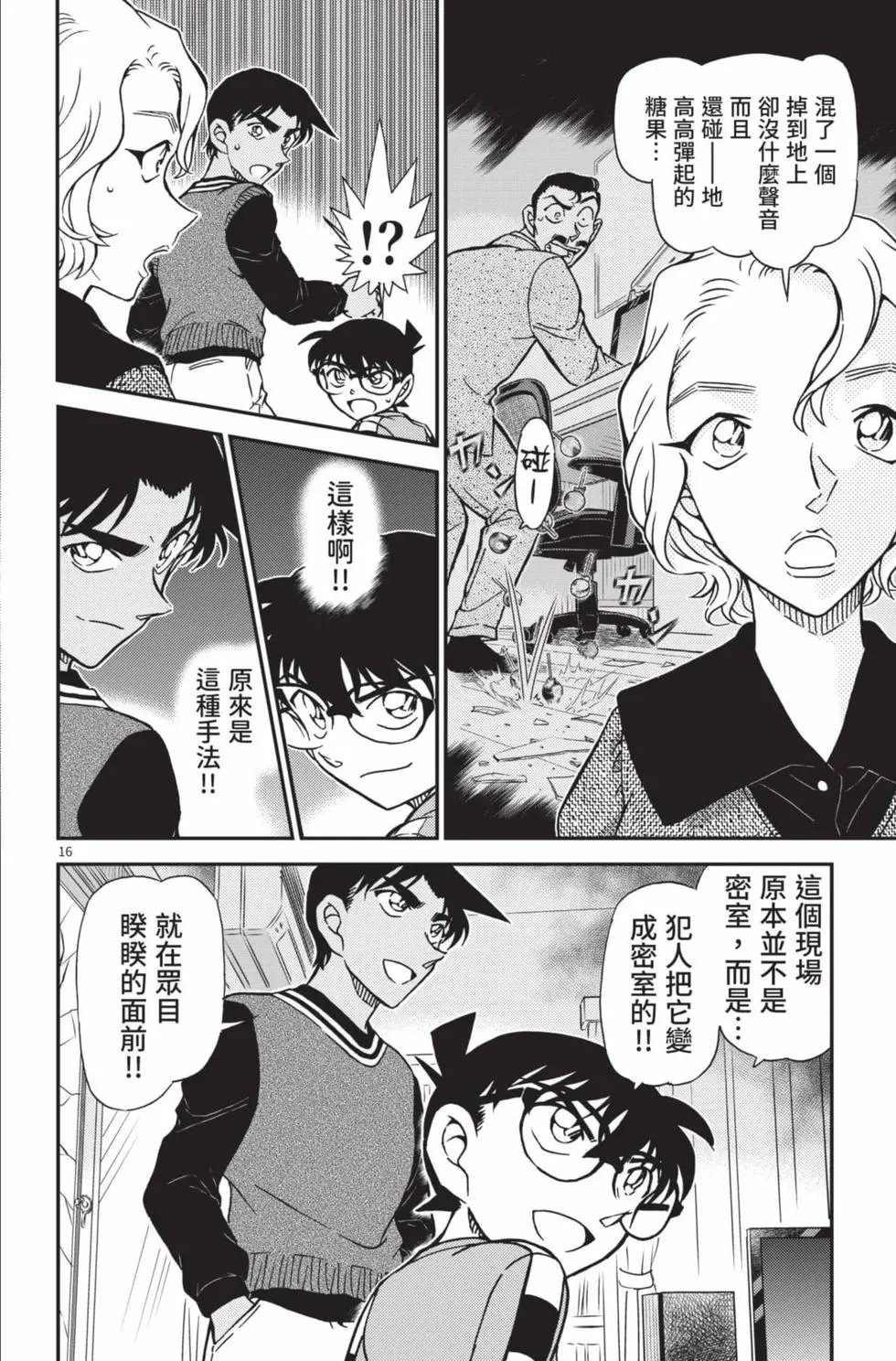 第102卷