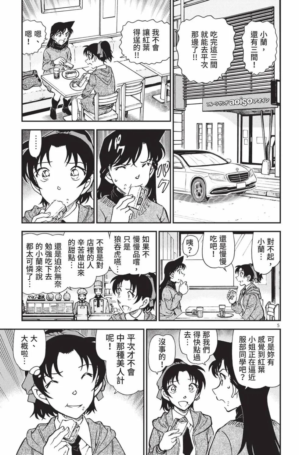 第102卷