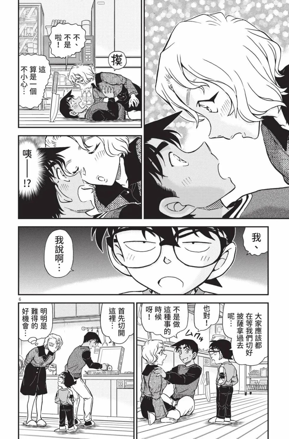 第102卷