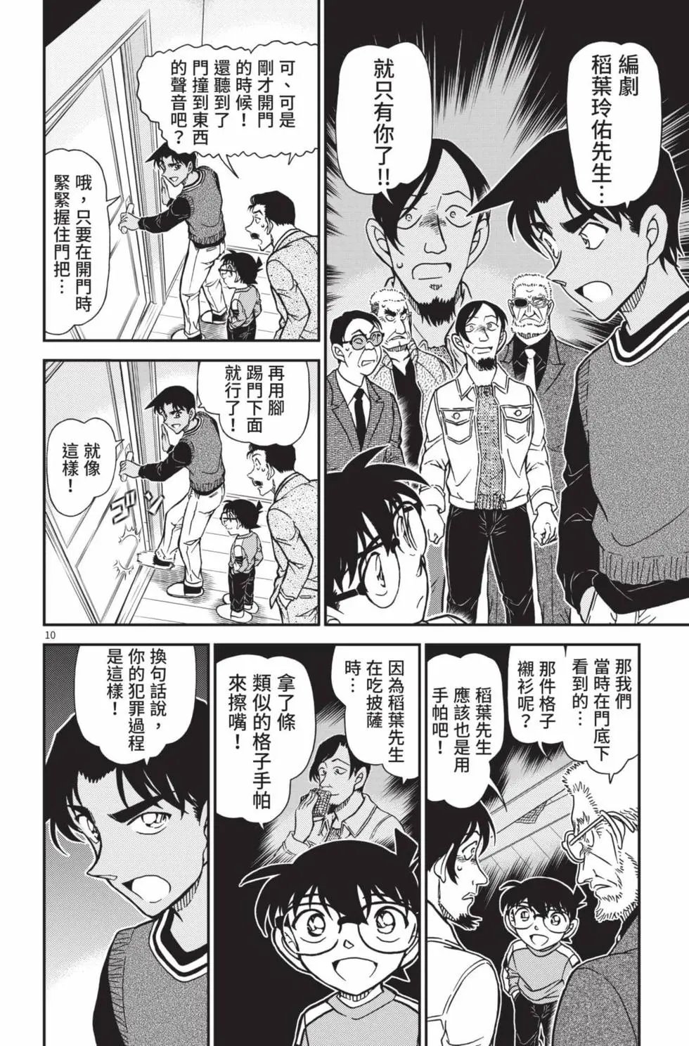 第102卷