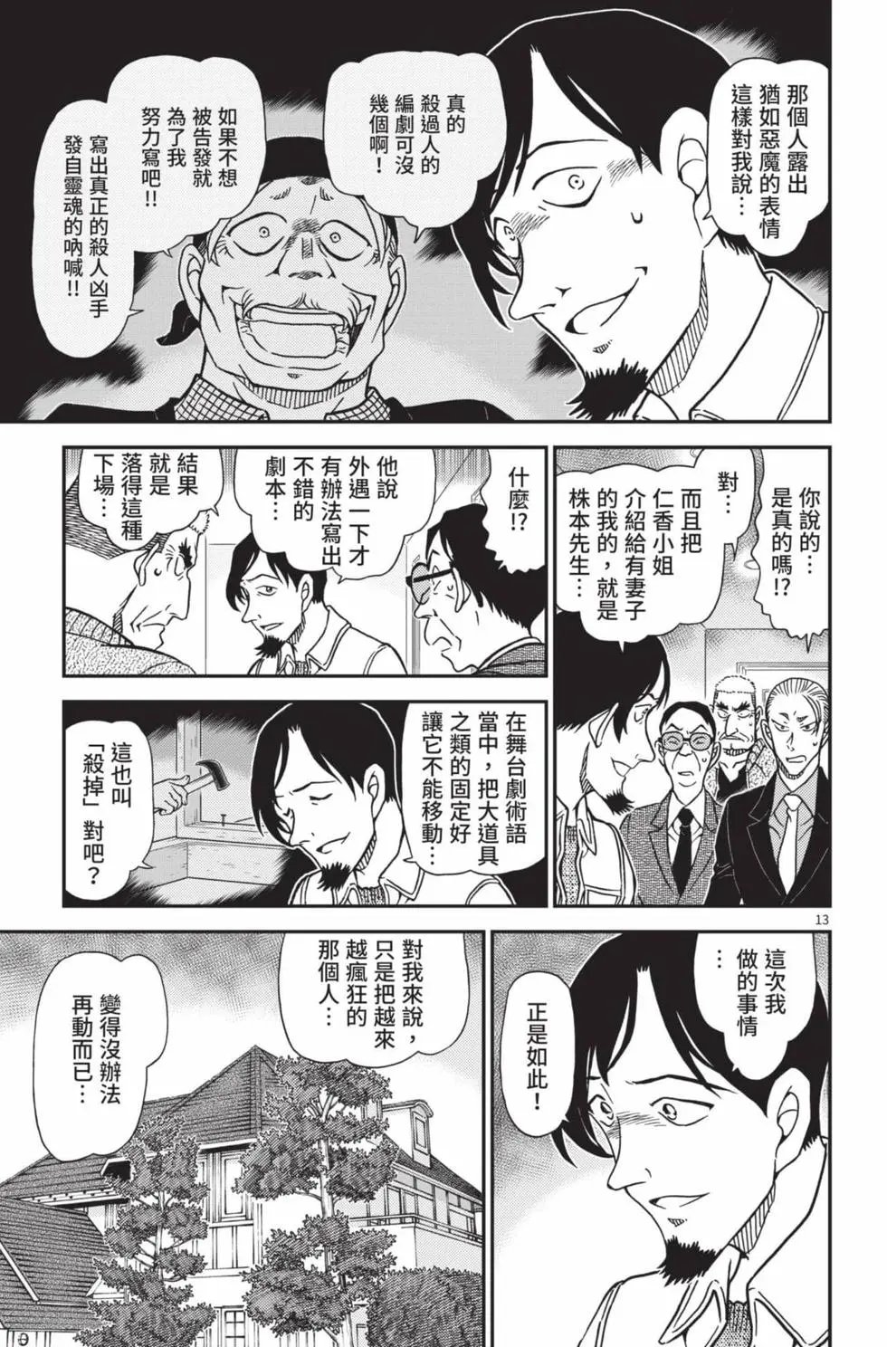 第102卷