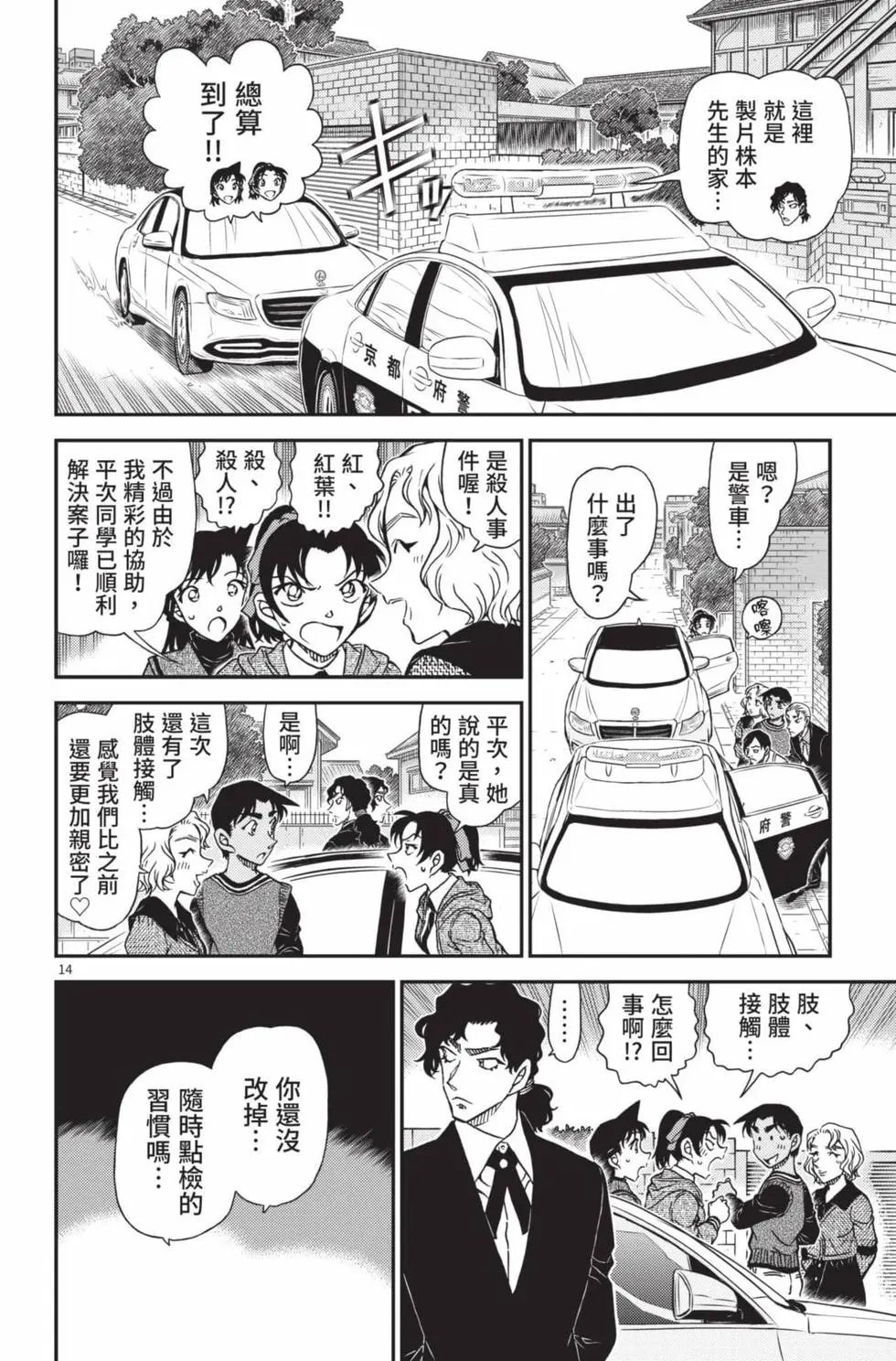 第102卷