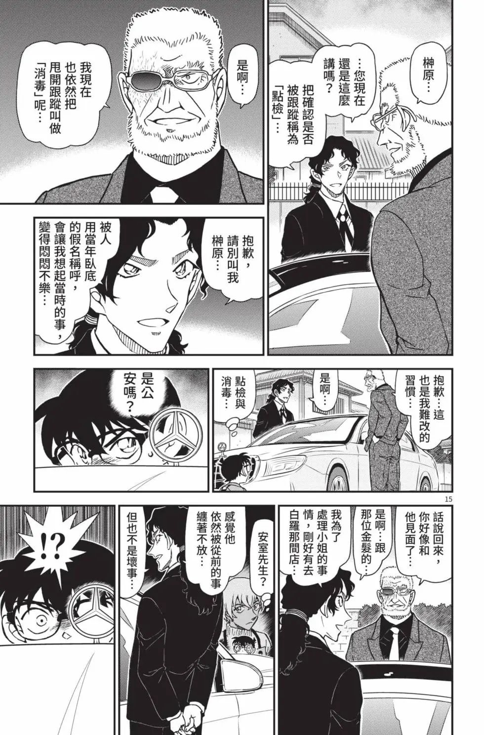 第102卷